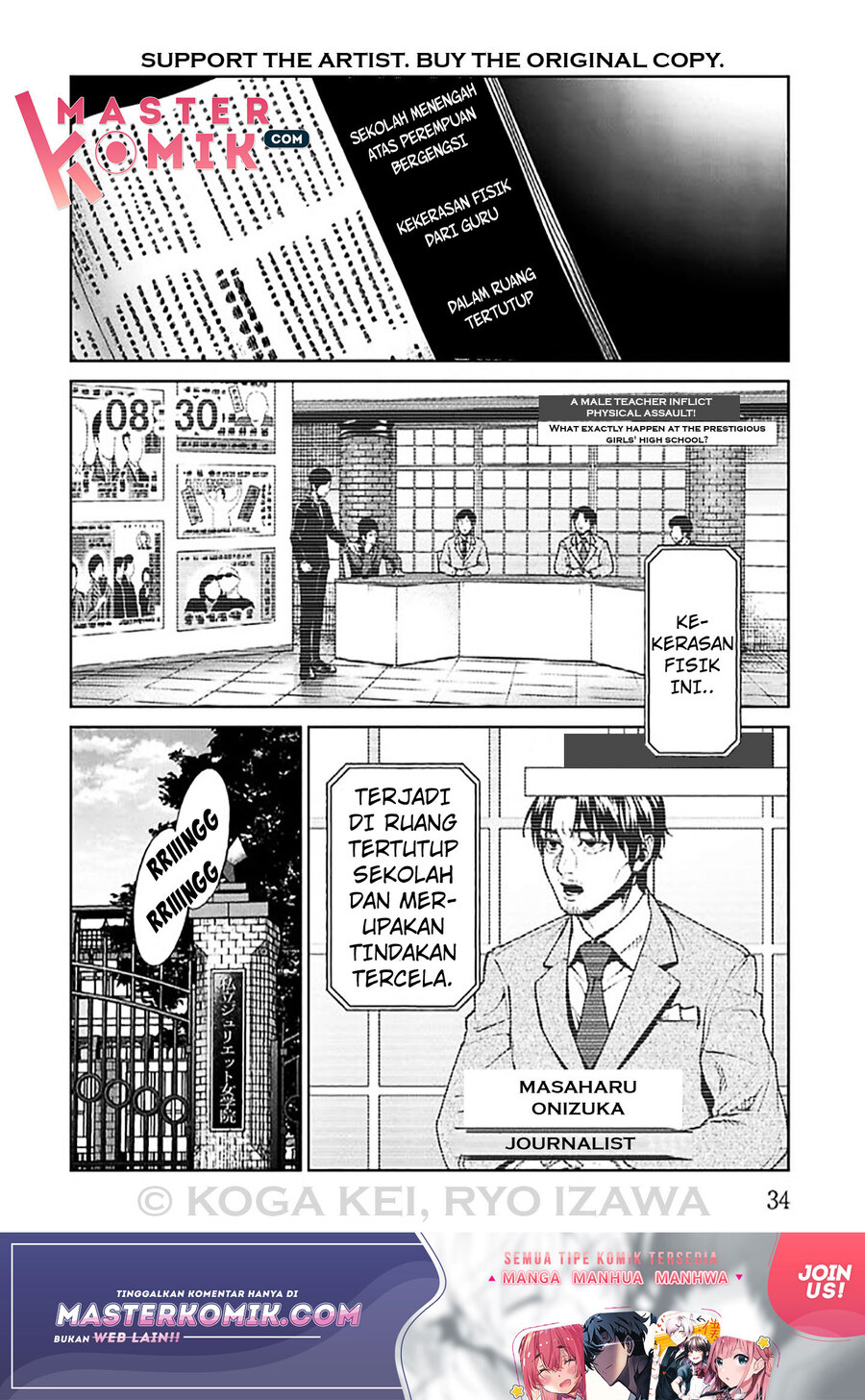 Brutal Chapter 5 - halaman 36