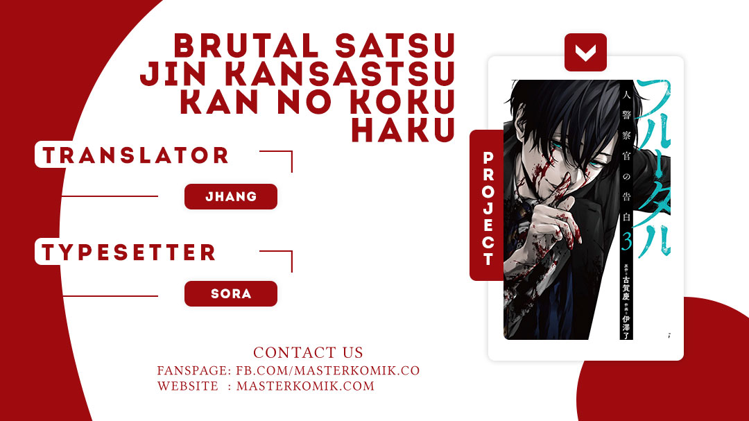 Brutal Chapter 6 - halaman 1