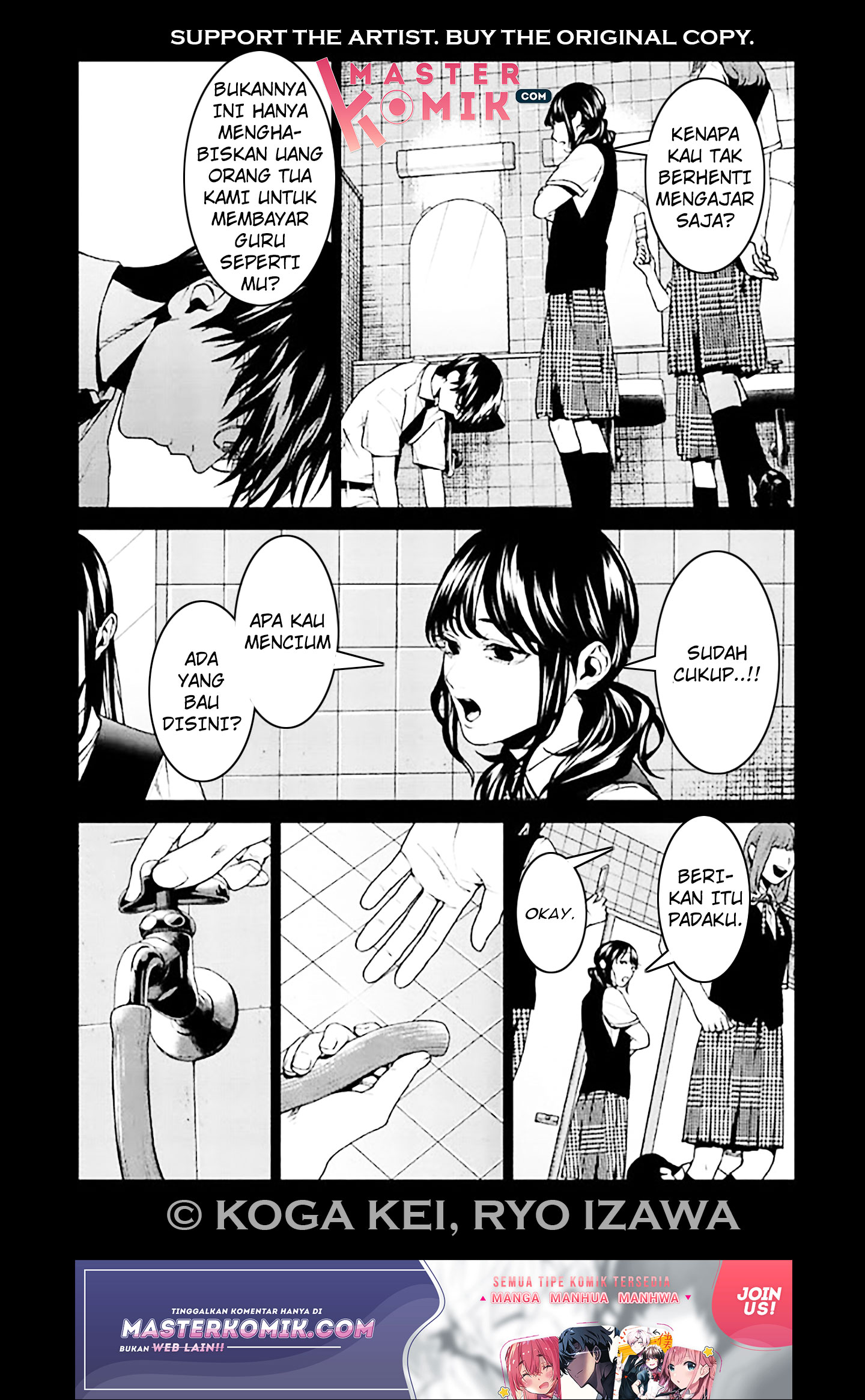 Brutal Chapter 6 - halaman 12