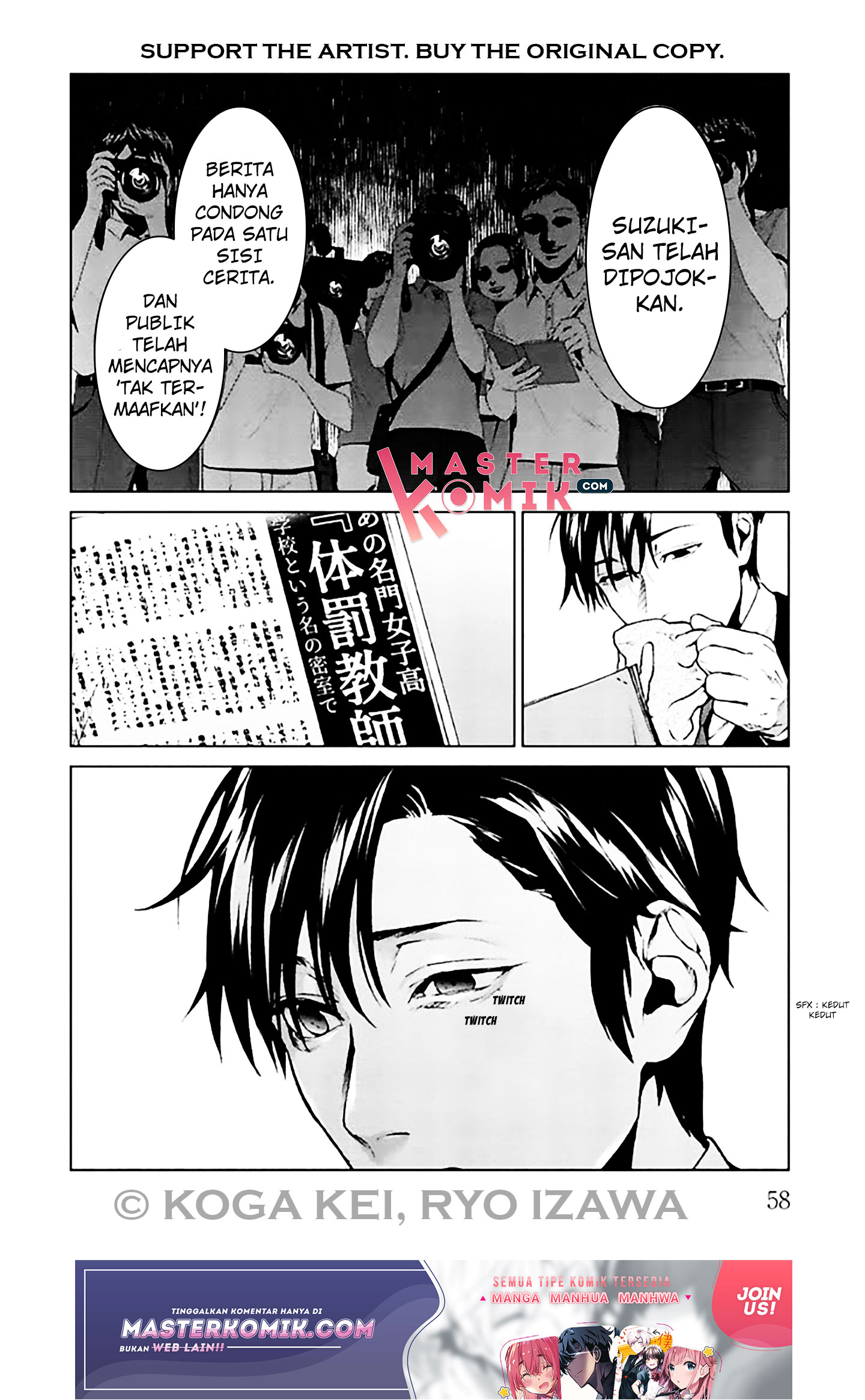 Brutal Chapter 6 - halaman 17