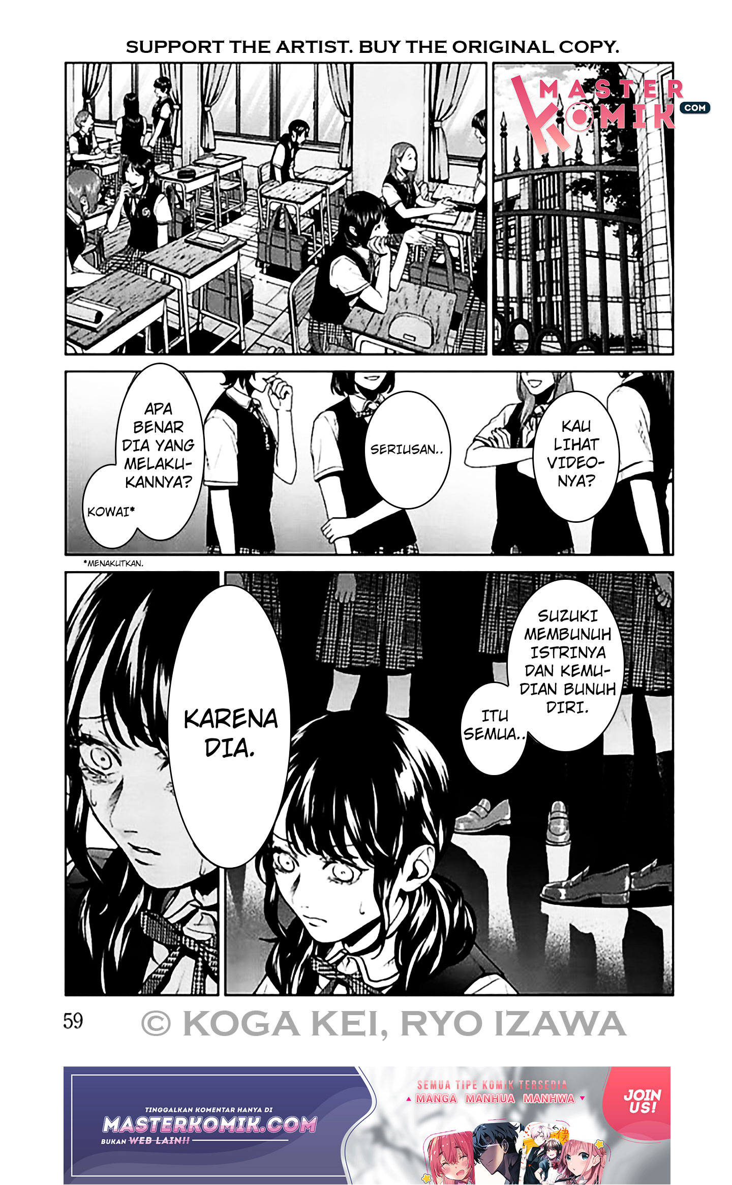 Brutal Chapter 6 - halaman 18