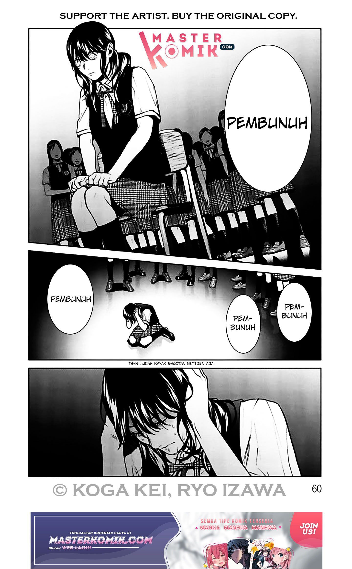 Brutal Chapter 6 - halaman 19
