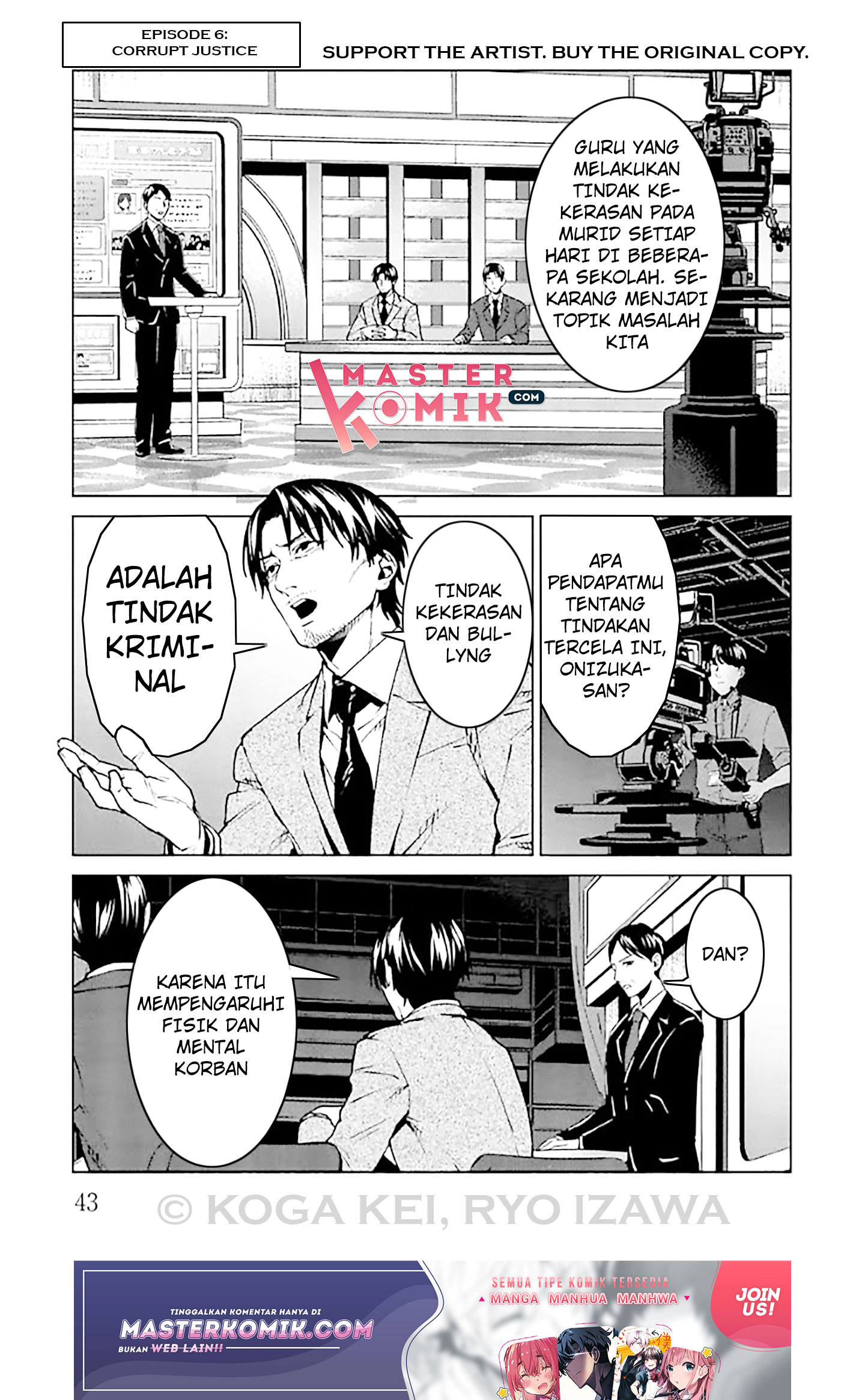 Brutal Chapter 6 - halaman 2