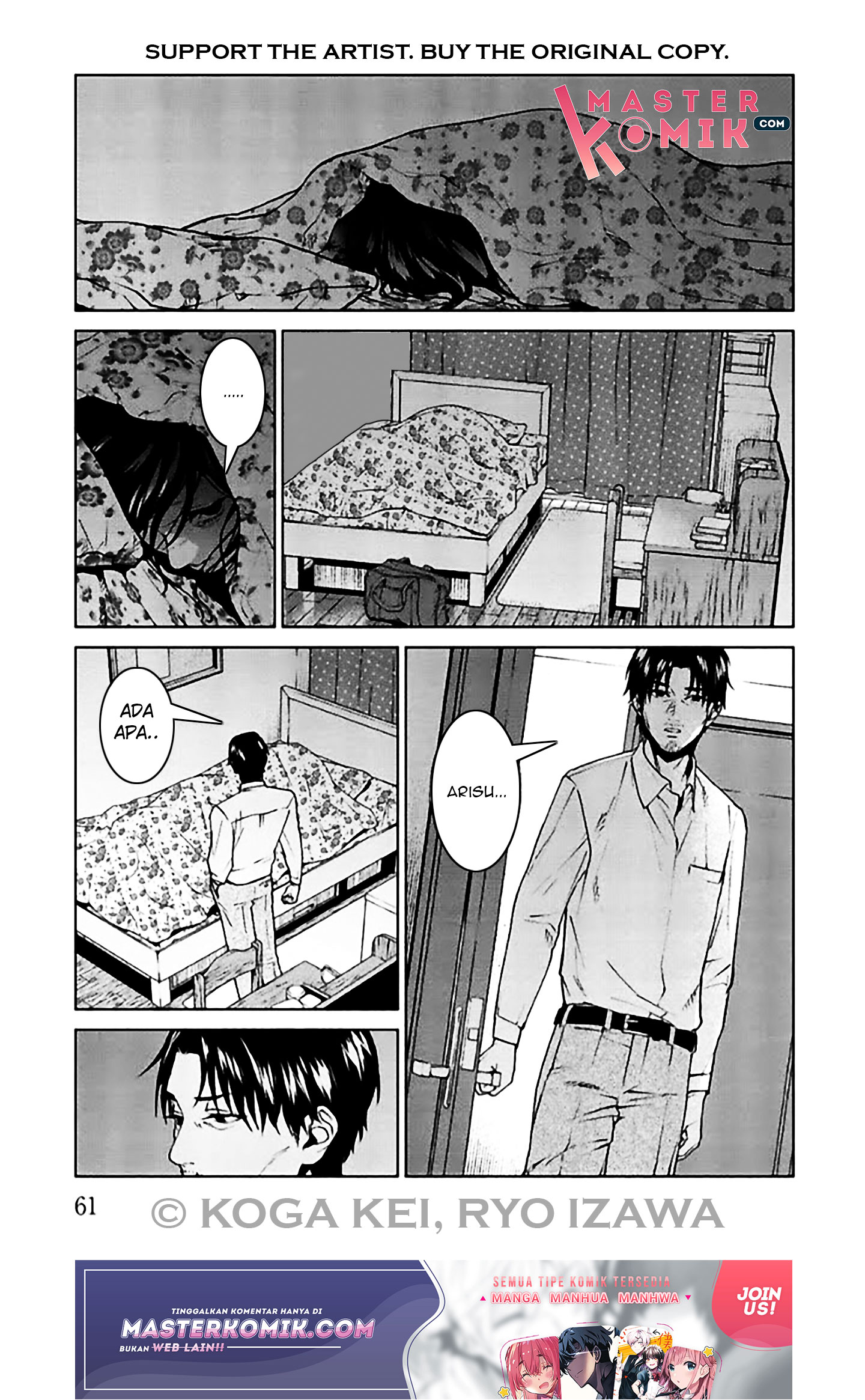 Brutal Chapter 6 - halaman 20