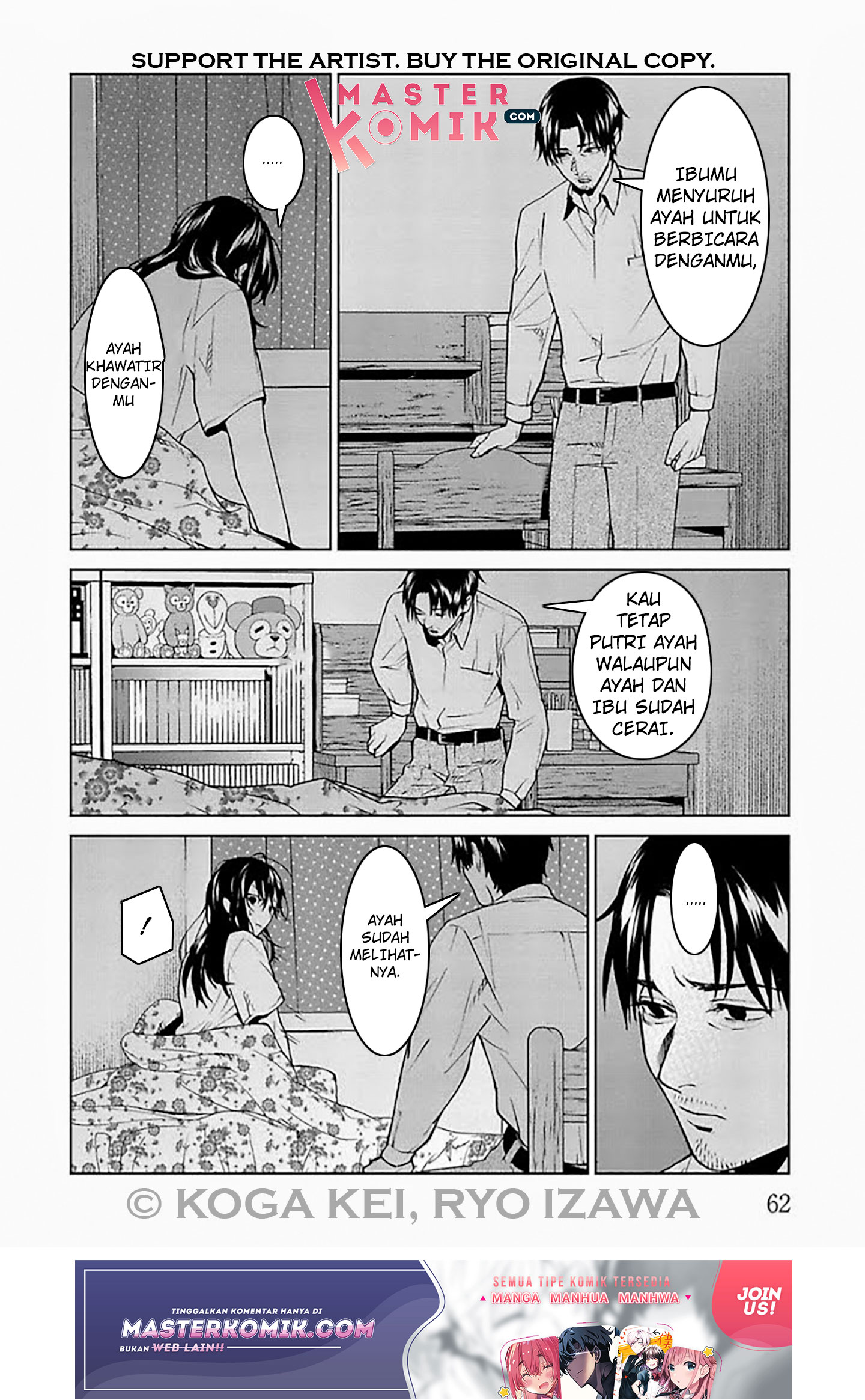 Brutal Chapter 6 - halaman 21