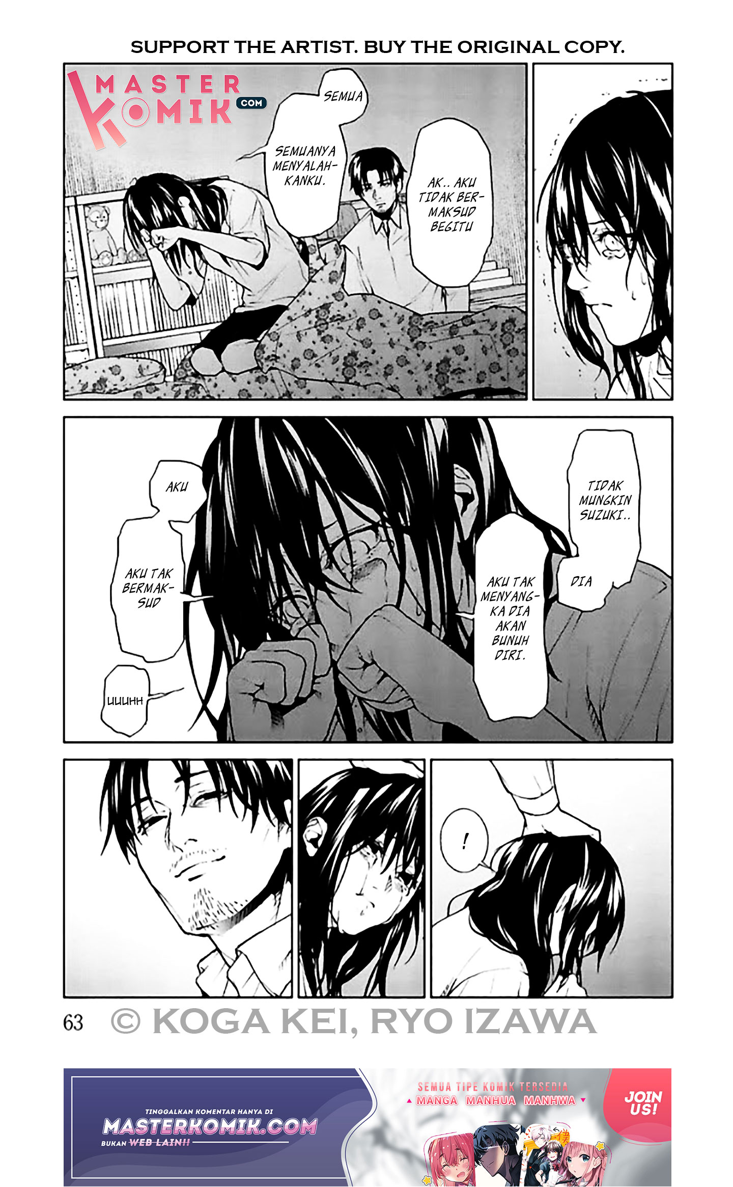 Brutal Chapter 6 - halaman 22