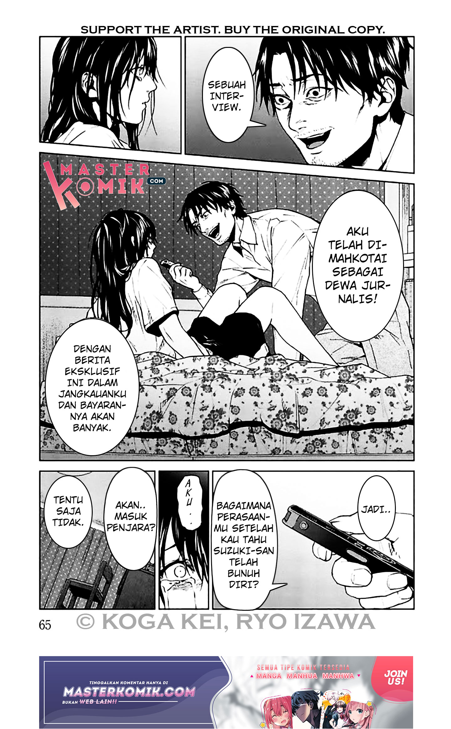 Brutal Chapter 6 - halaman 24