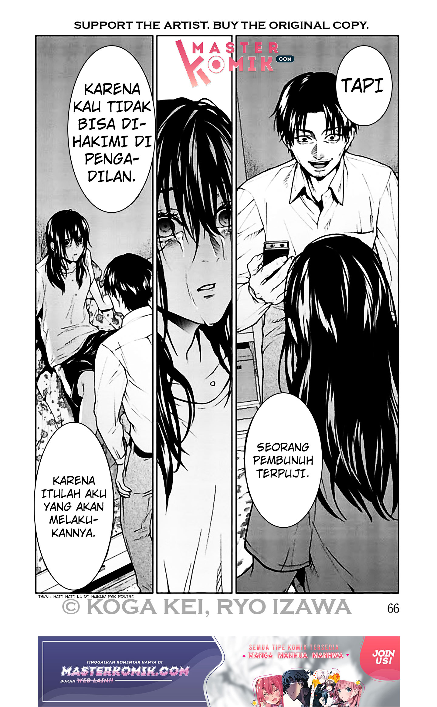 Brutal Chapter 6 - halaman 25