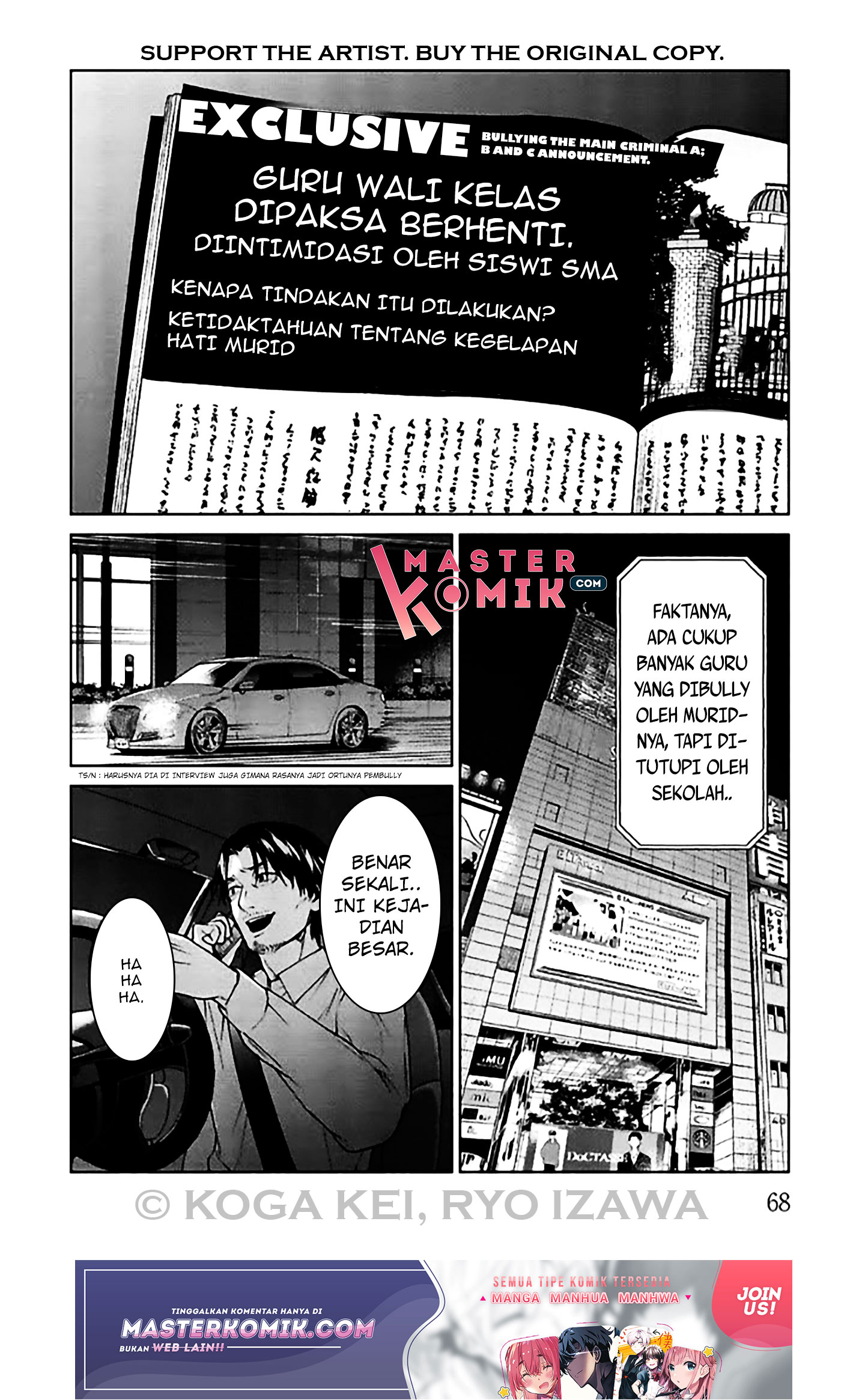 Brutal Chapter 6 - halaman 27