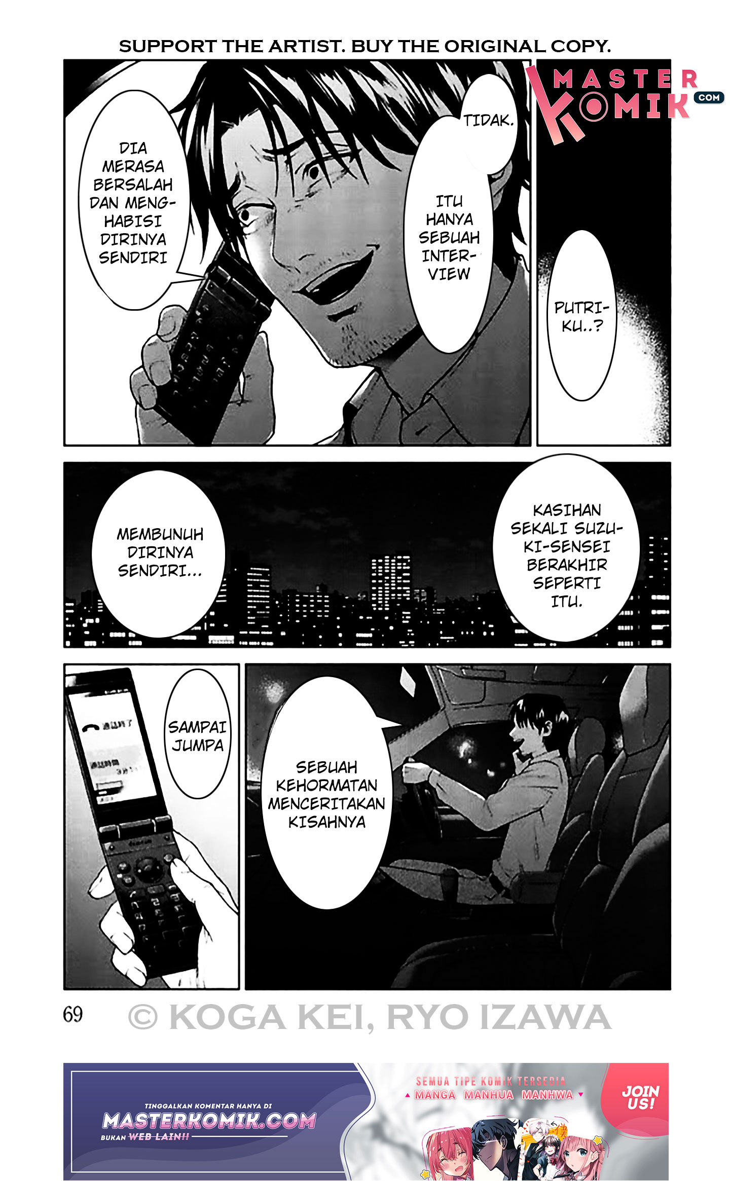 Brutal Chapter 6 - halaman 28