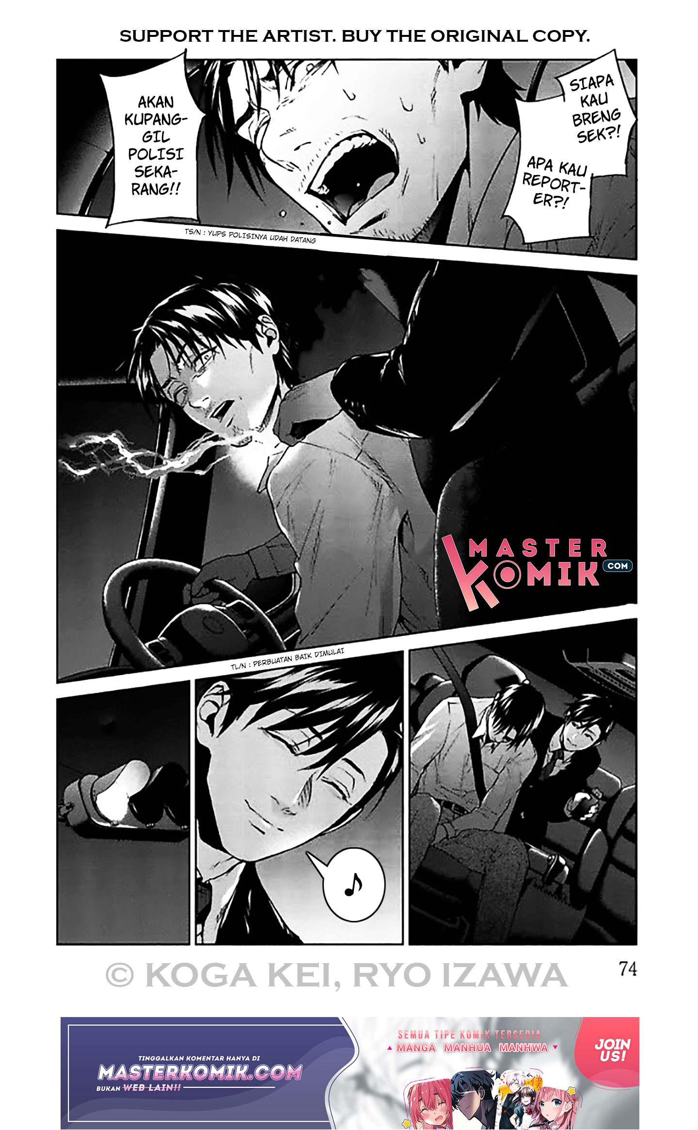 Brutal Chapter 6 - halaman 32
