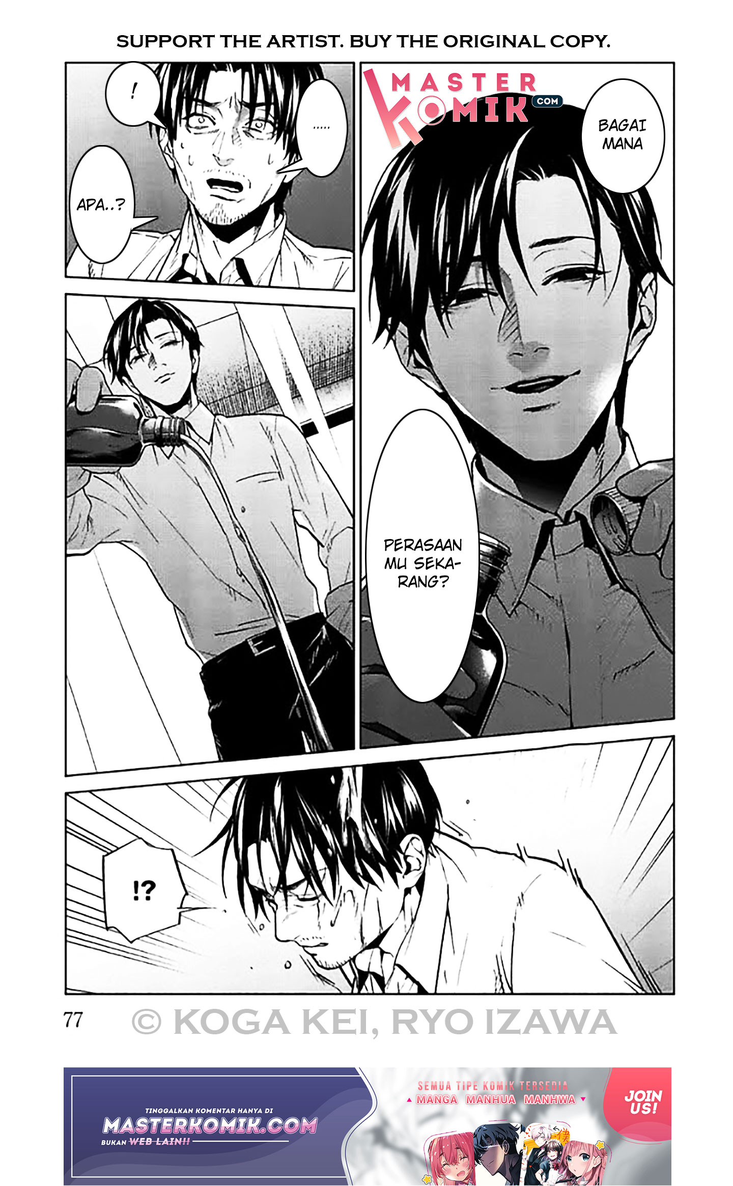 Brutal Chapter 6 - halaman 35