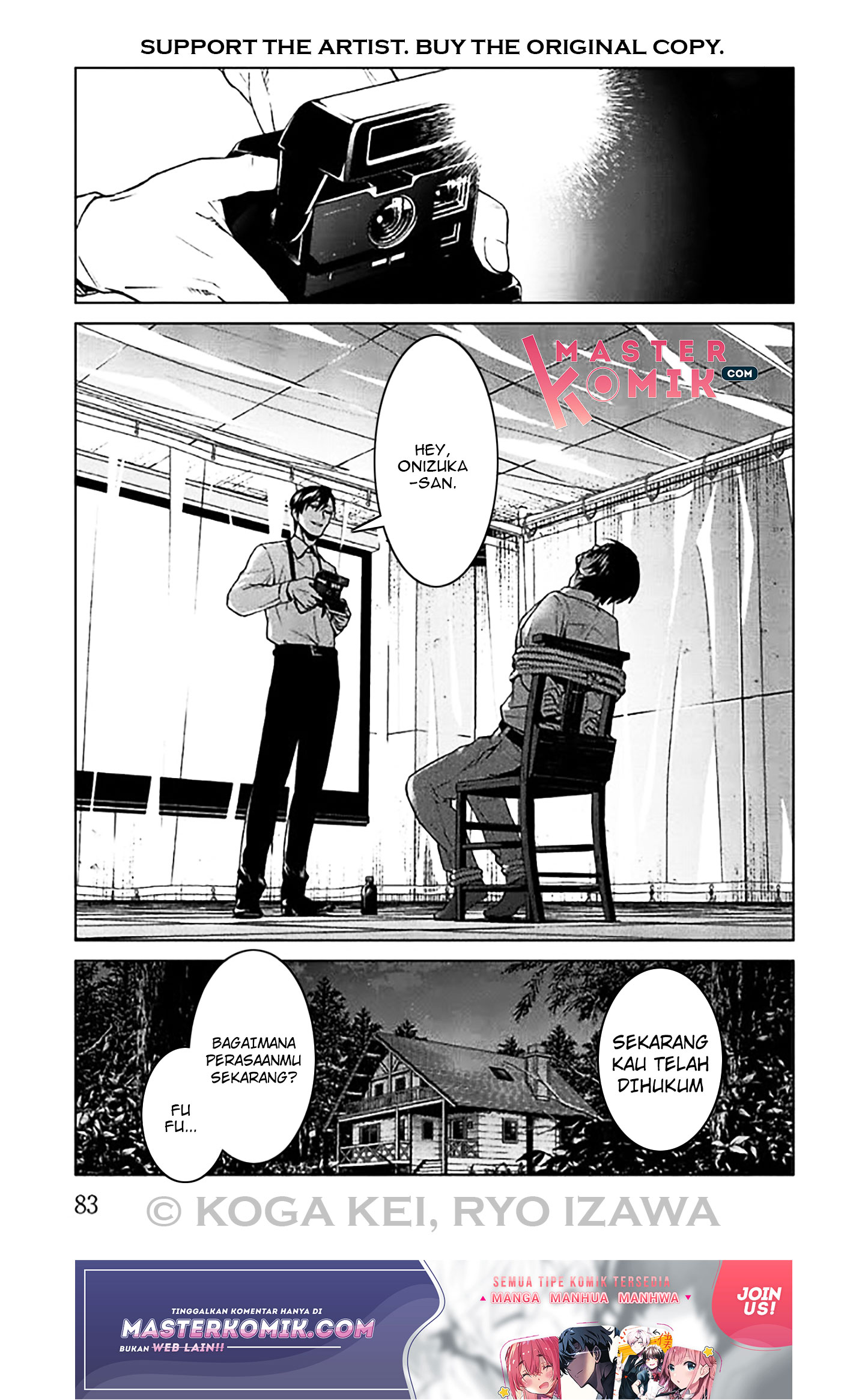 Brutal Chapter 6 - halaman 41
