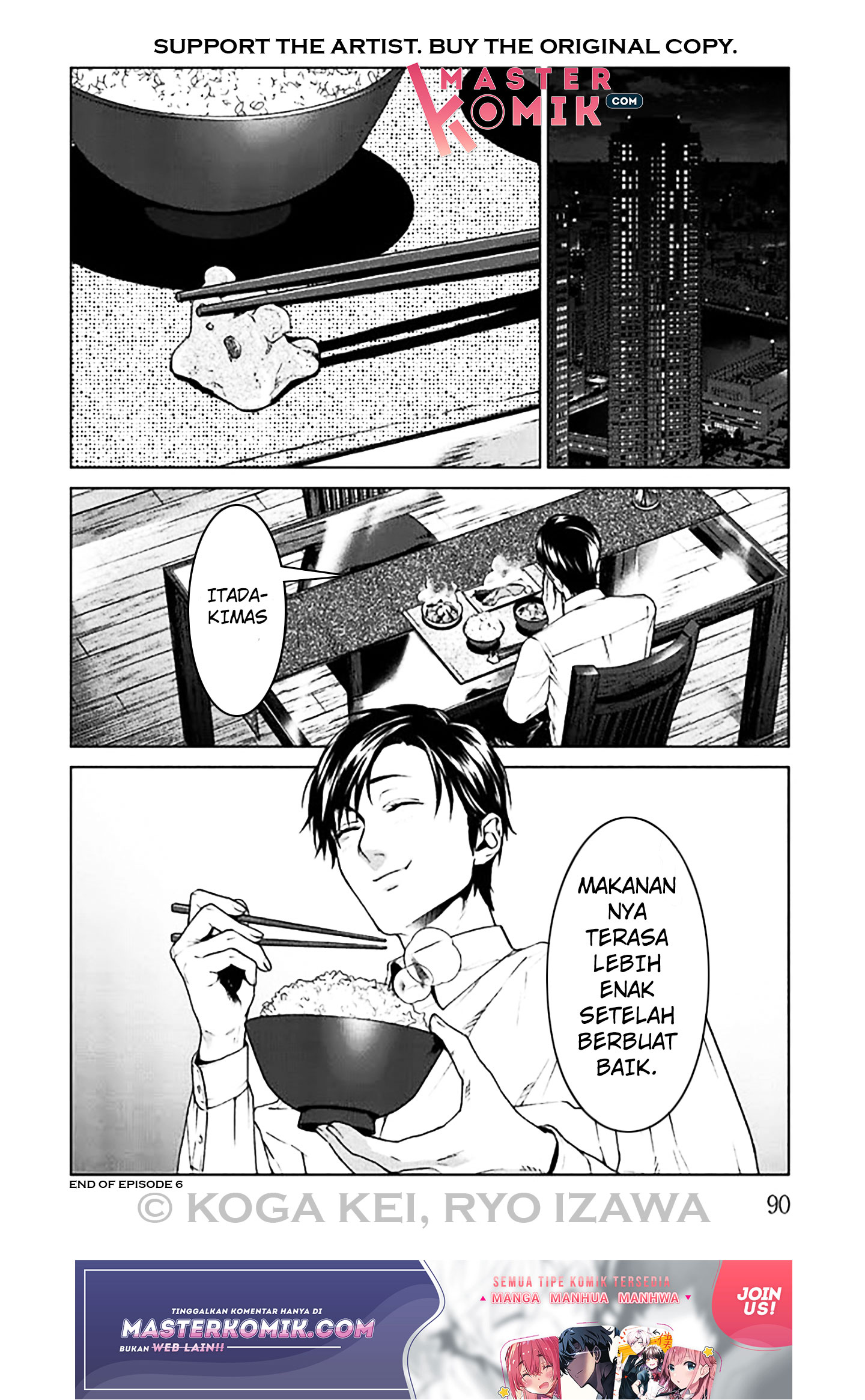 Brutal Chapter 6 - halaman 48