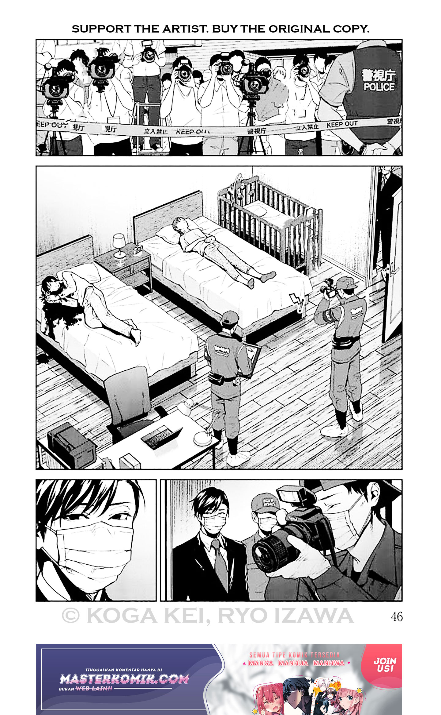 Brutal Chapter 6 - halaman 5