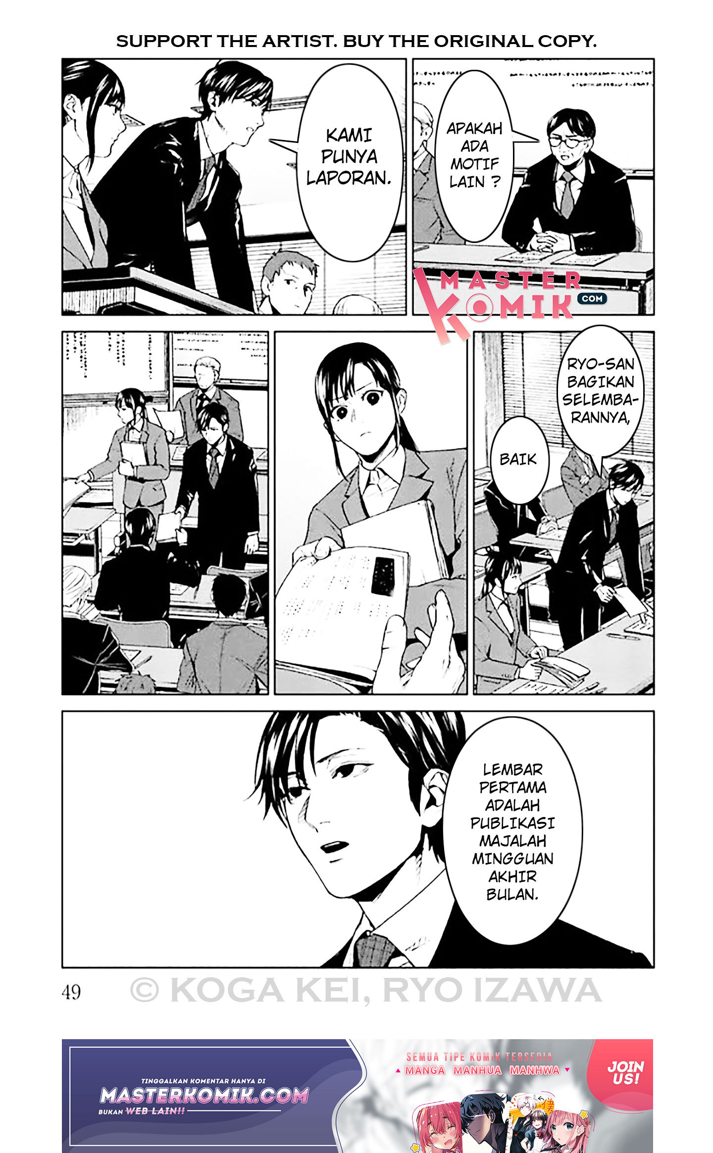 Brutal Chapter 6 - halaman 8