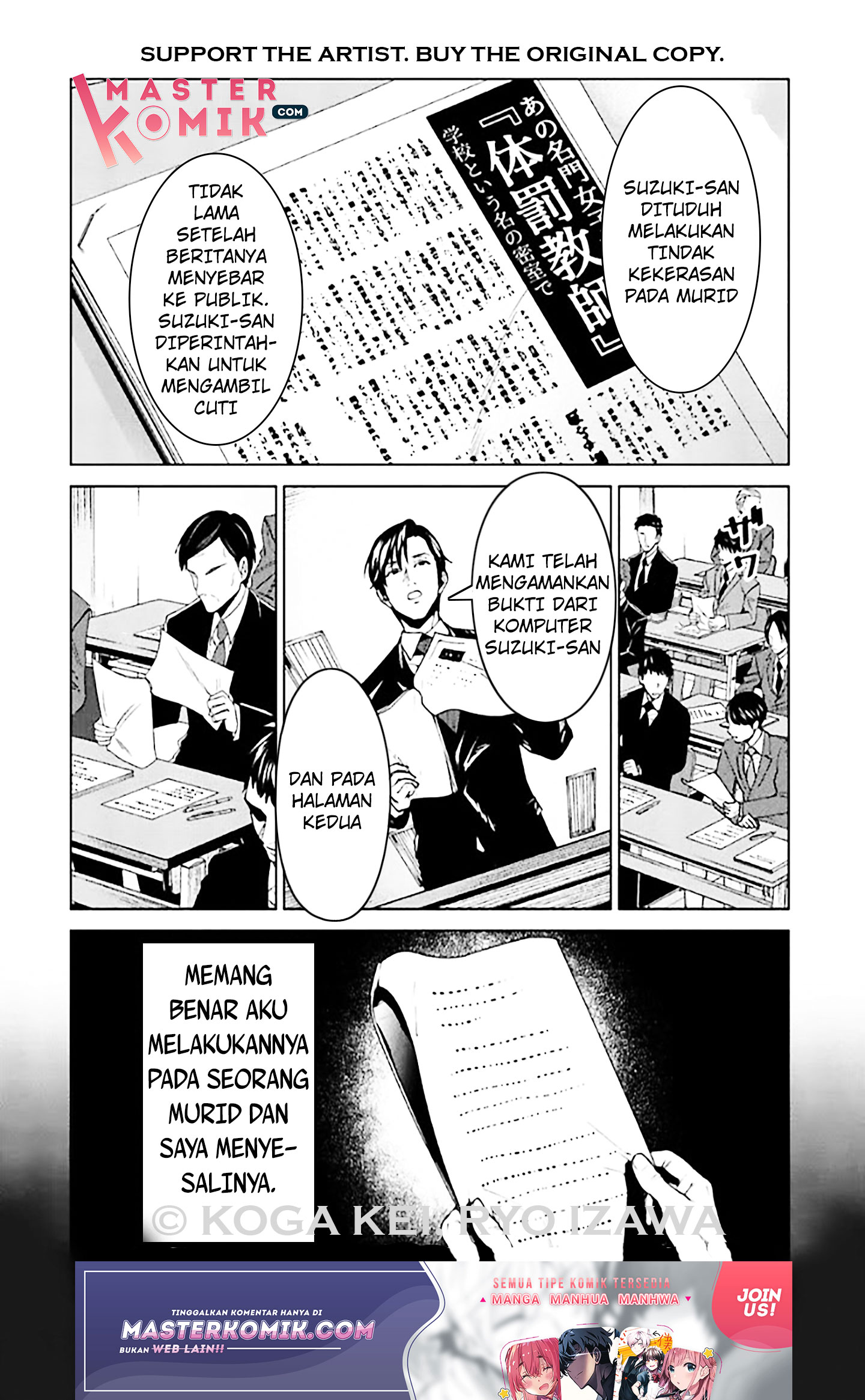 Brutal Chapter 6 - halaman 9