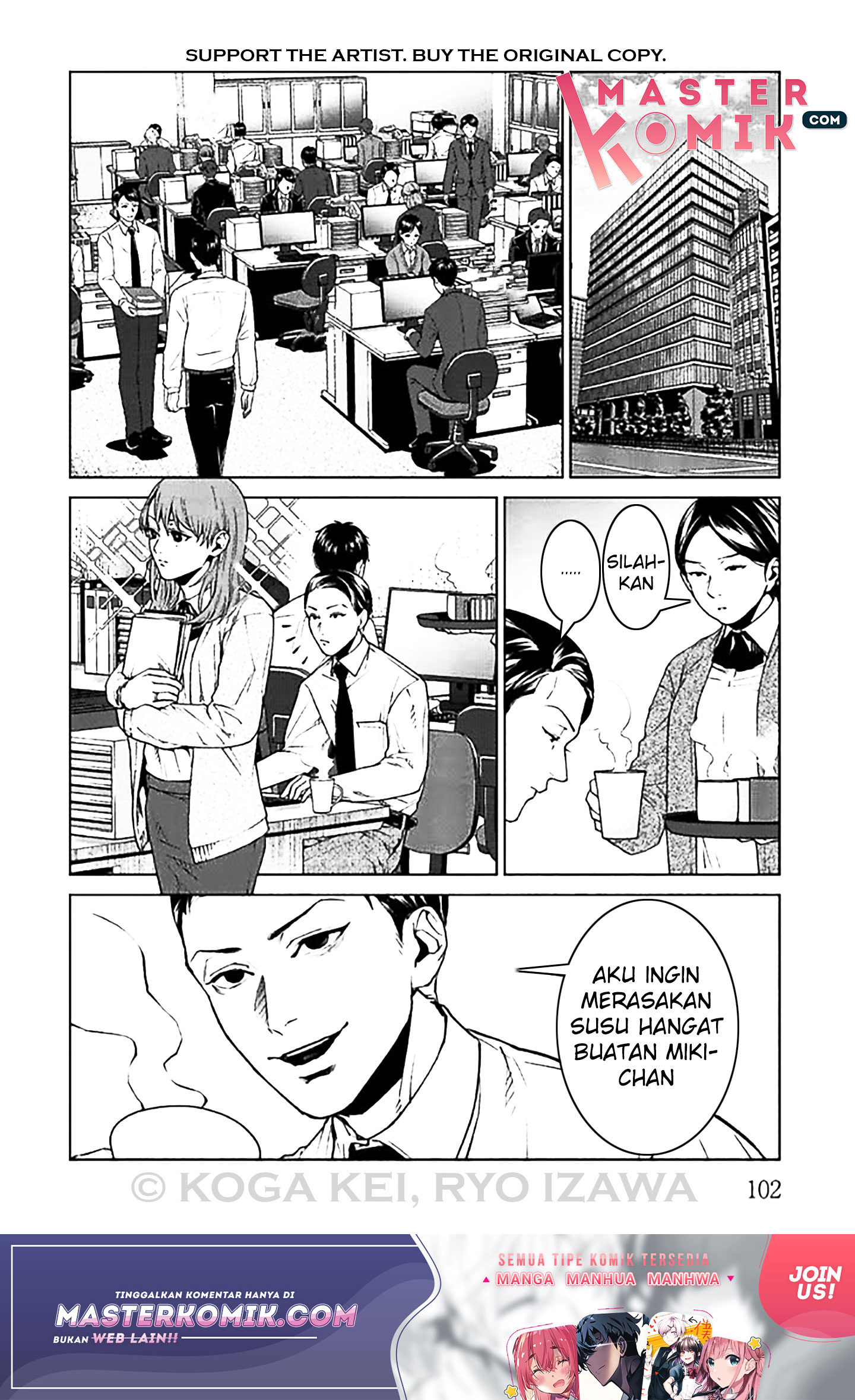 Brutal Chapter 7 - halaman 11