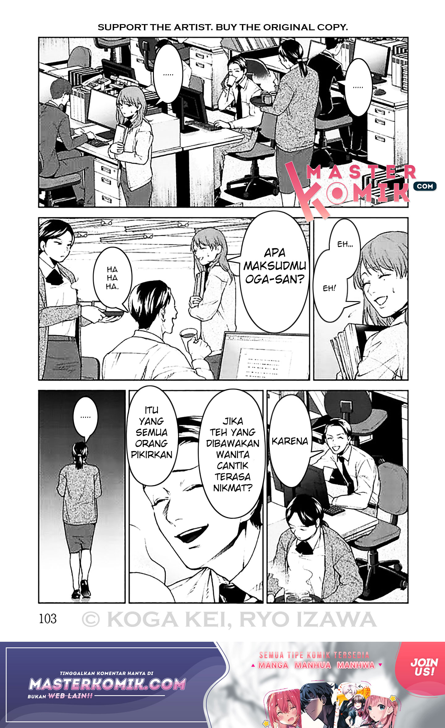 Brutal Chapter 7 - halaman 12