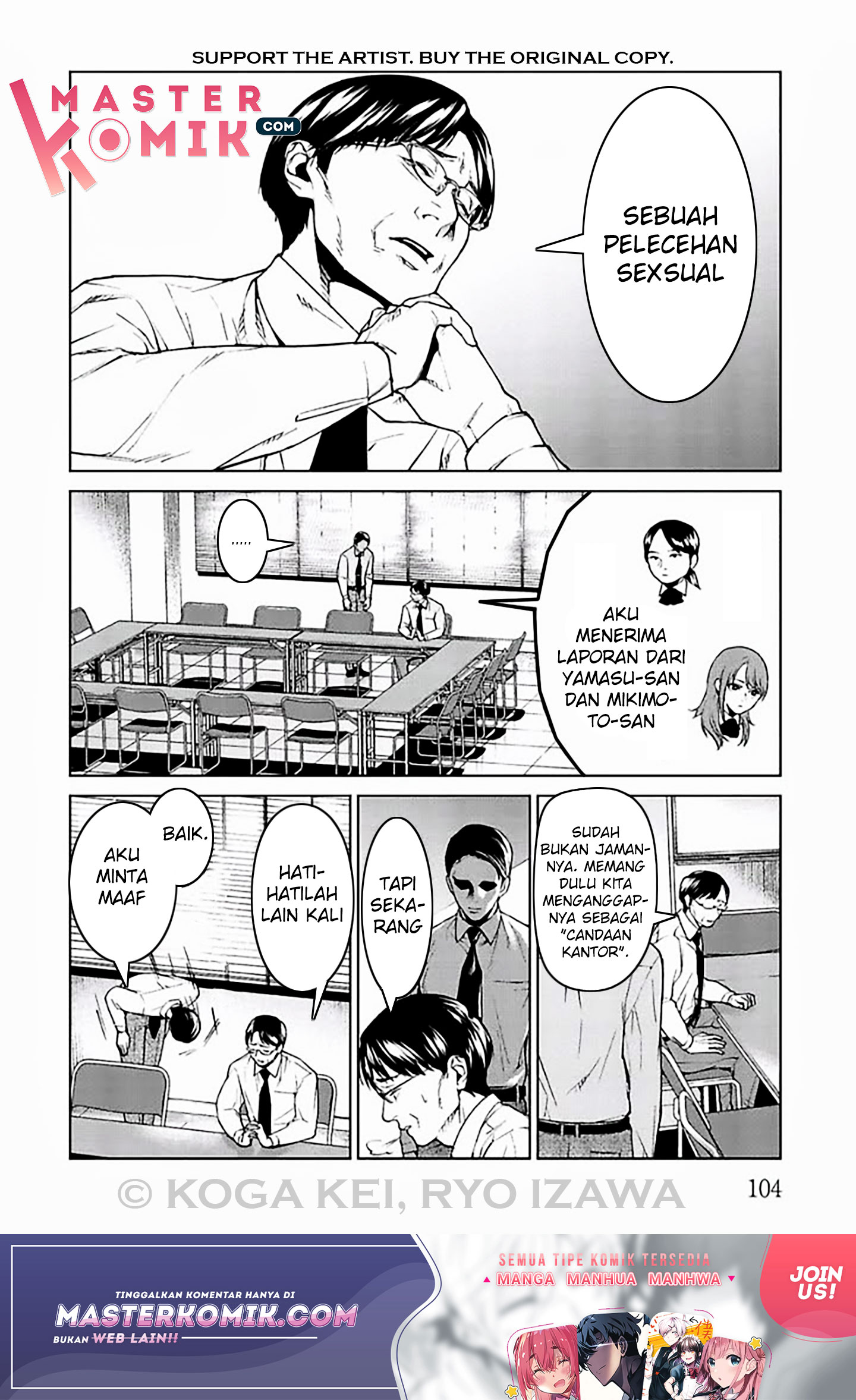 Brutal Chapter 7 - halaman 13