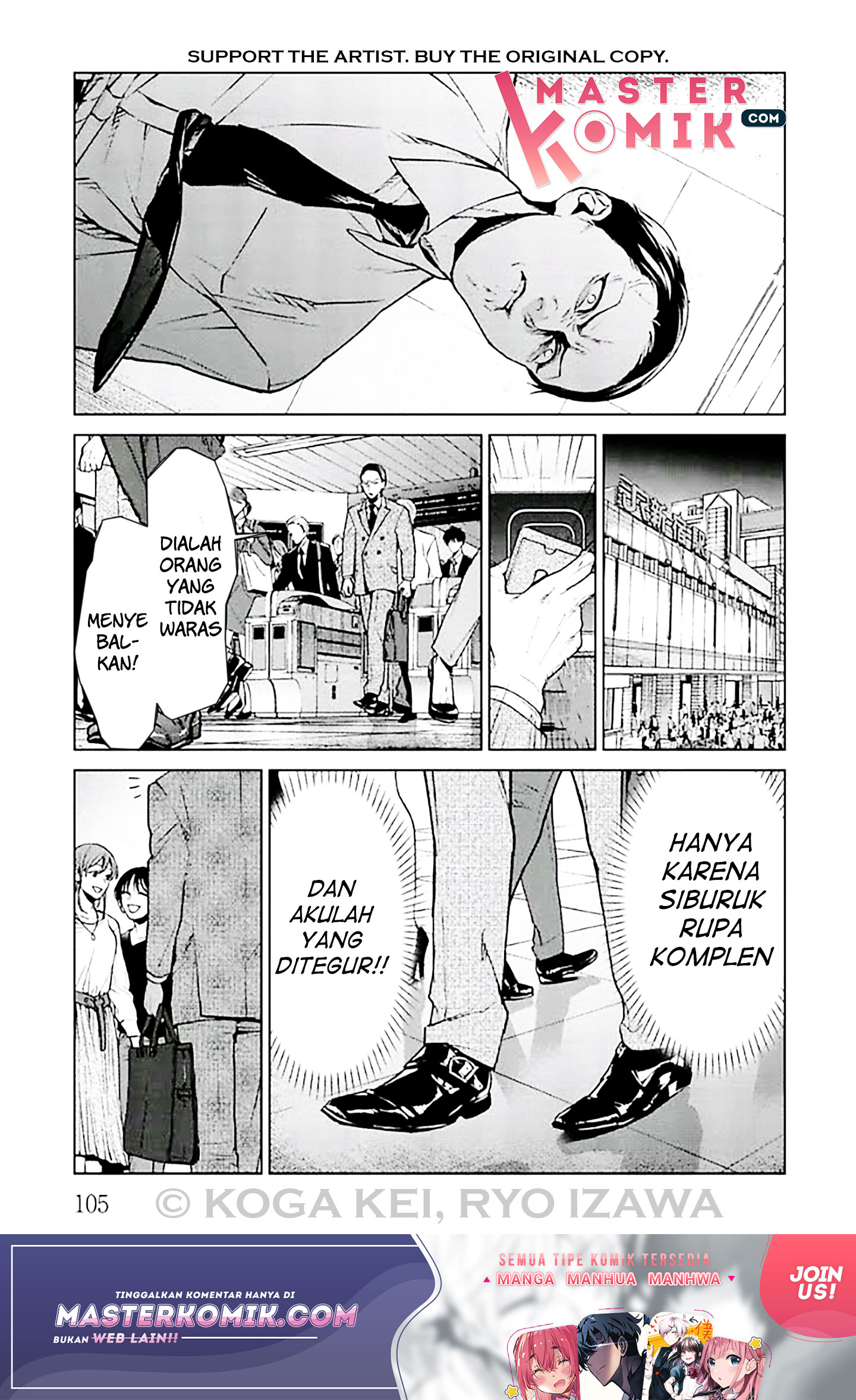 Brutal Chapter 7 - halaman 14