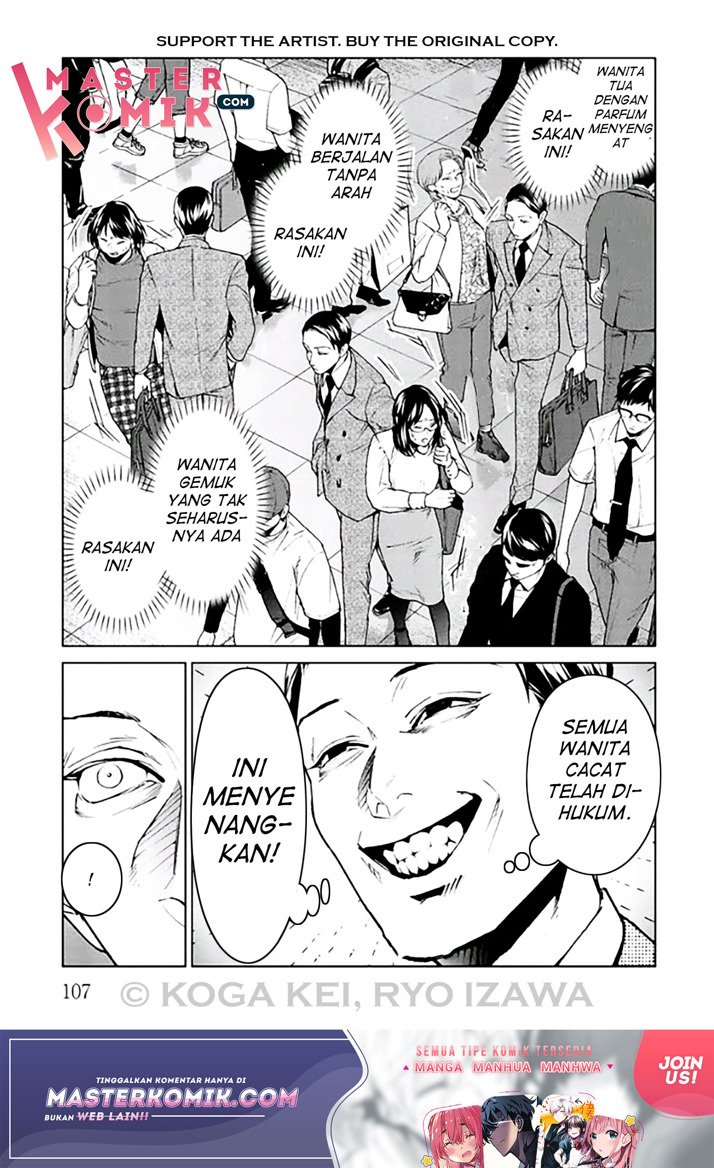 Brutal Chapter 7 - halaman 16