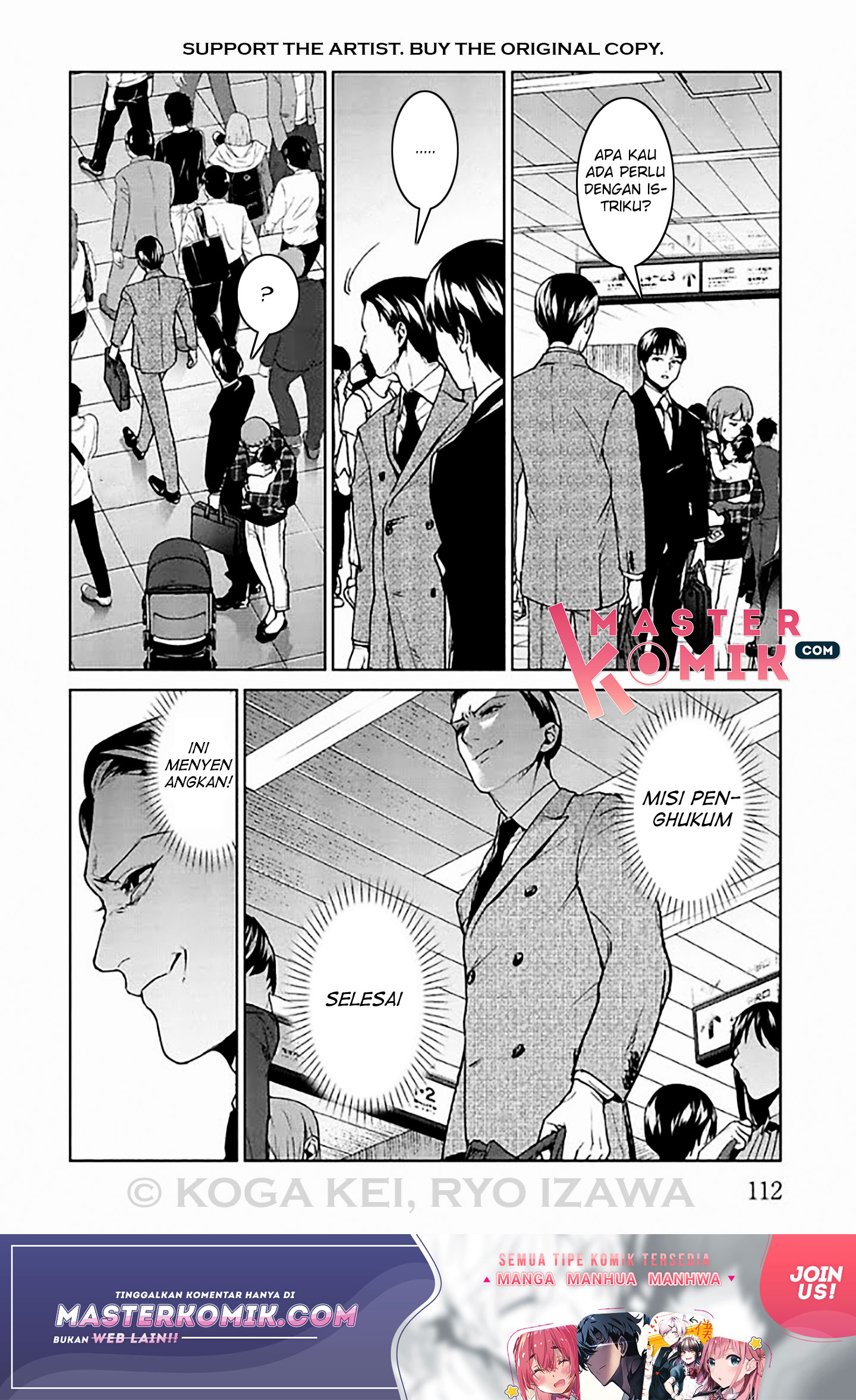 Brutal Chapter 7 - halaman 21