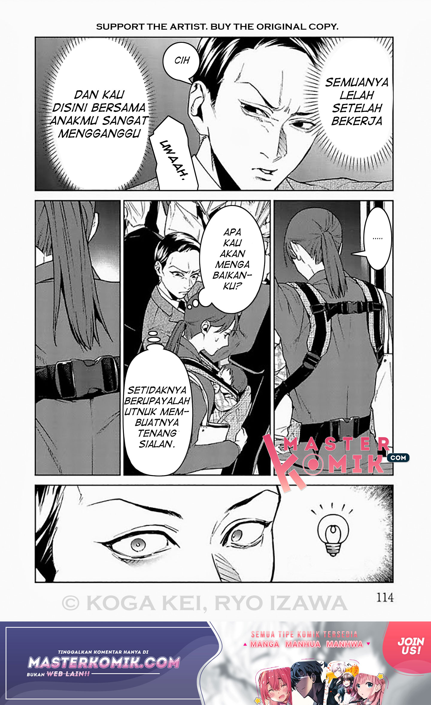 Brutal Chapter 7 - halaman 23