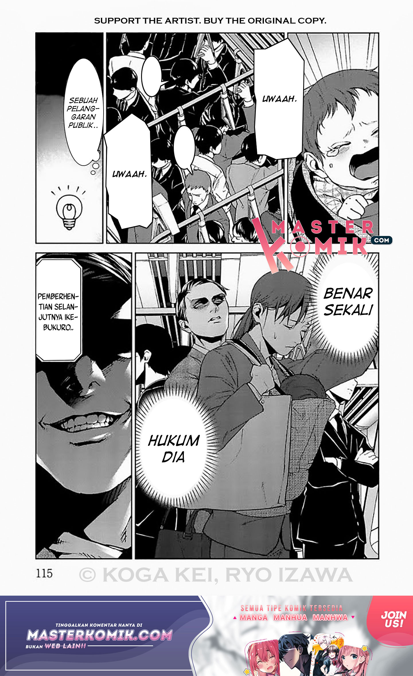 Brutal Chapter 7 - halaman 24