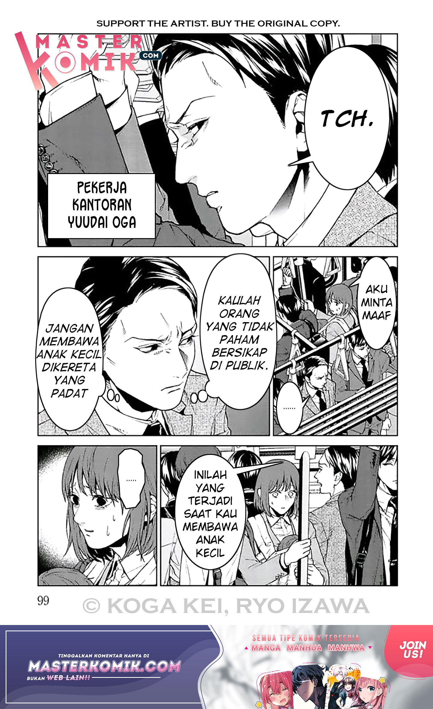 Brutal Chapter 7 - halaman 8