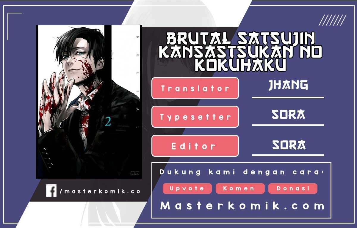 Brutal Chapter 8 - halaman 1