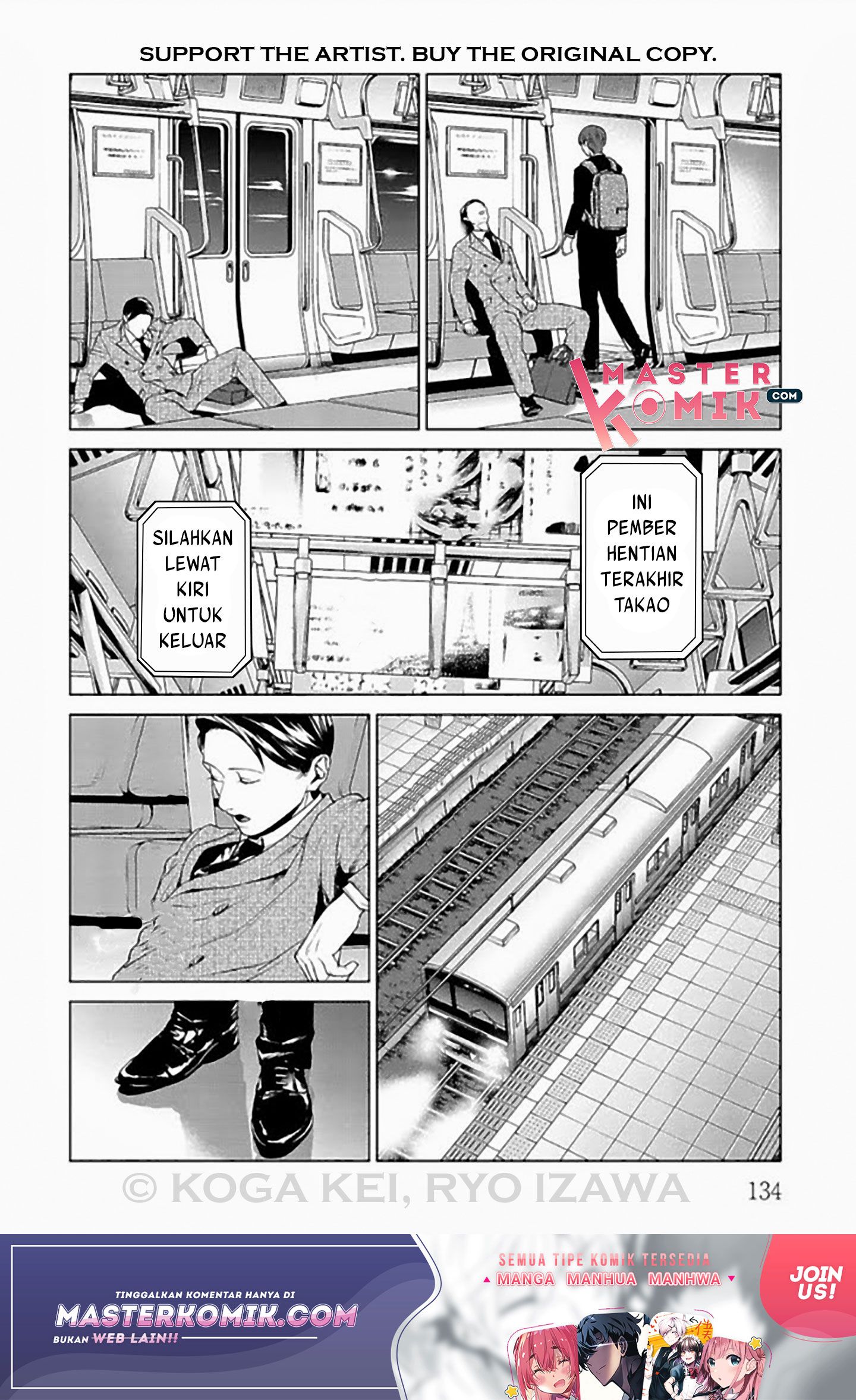 Brutal Chapter 8 - halaman 15