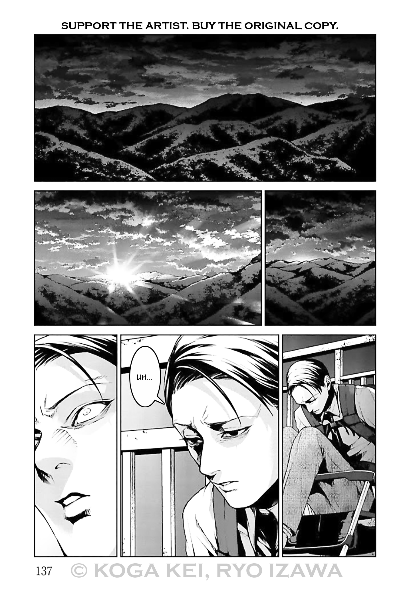 Brutal Chapter 8 - halaman 19