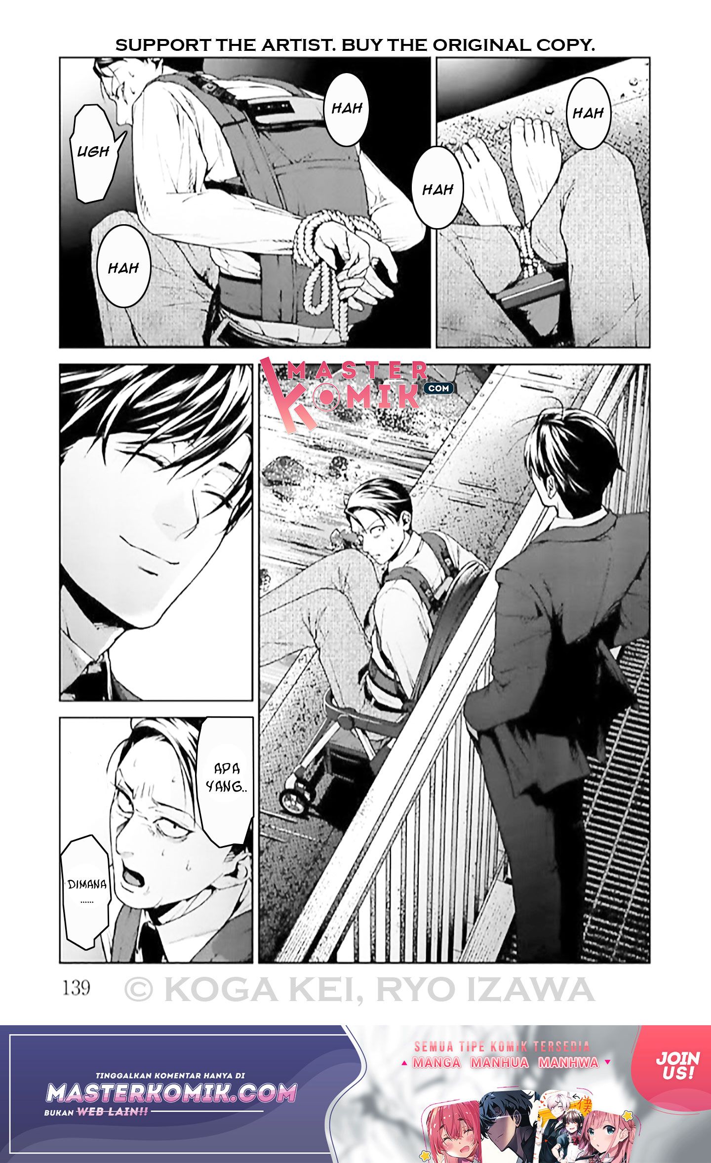 Brutal Chapter 8 - halaman 21