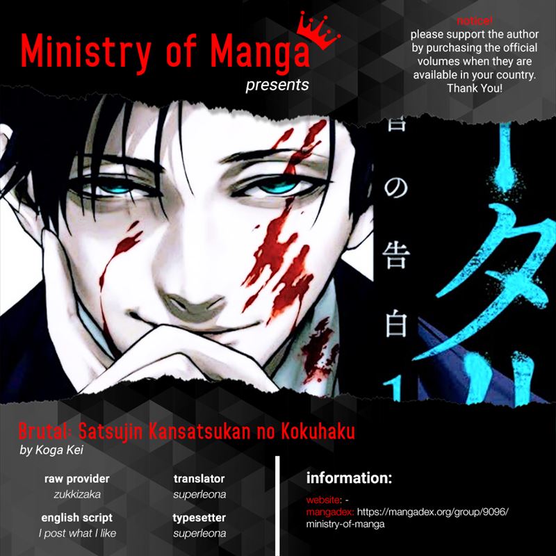 Brutal: Satsujin Kansatsukan no Kokuhaku Chapter 1 - halaman 1