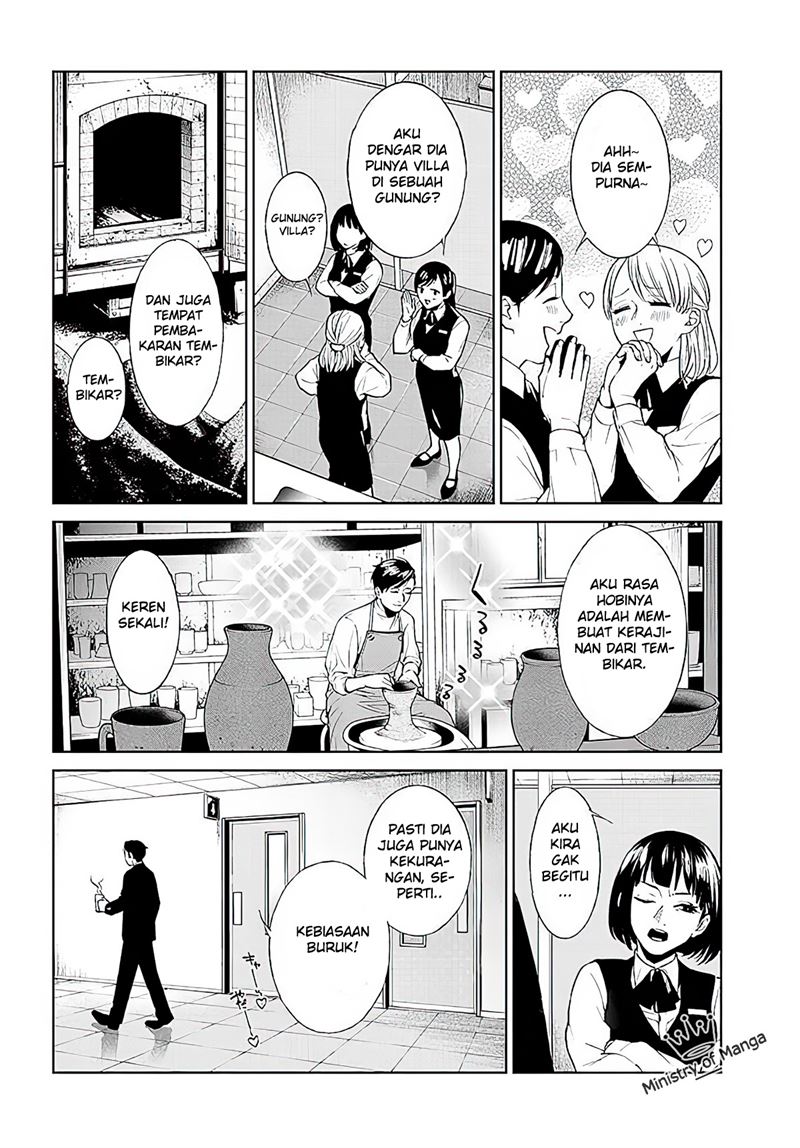 Brutal: Satsujin Kansatsukan no Kokuhaku Chapter 1 - halaman 11