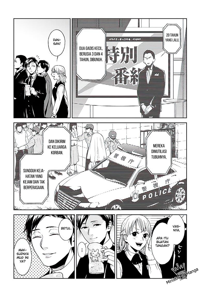 Brutal: Satsujin Kansatsukan no Kokuhaku Chapter 1 - halaman 13