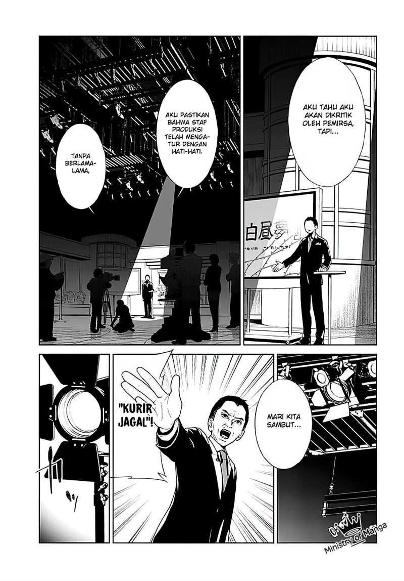 Brutal: Satsujin Kansatsukan no Kokuhaku Chapter 1 - halaman 16