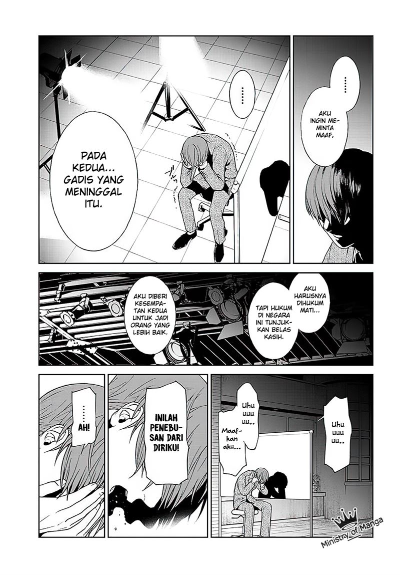 Brutal: Satsujin Kansatsukan no Kokuhaku Chapter 1 - halaman 18