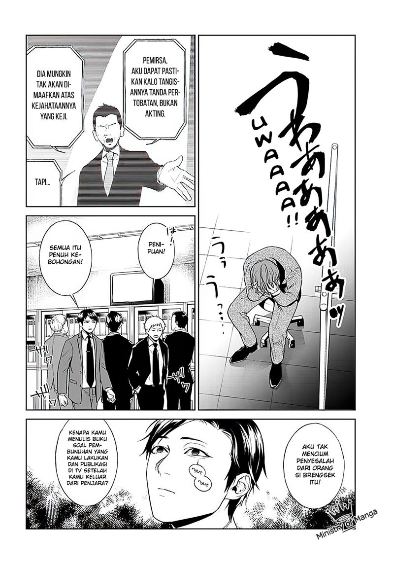 Brutal: Satsujin Kansatsukan no Kokuhaku Chapter 1 - halaman 19