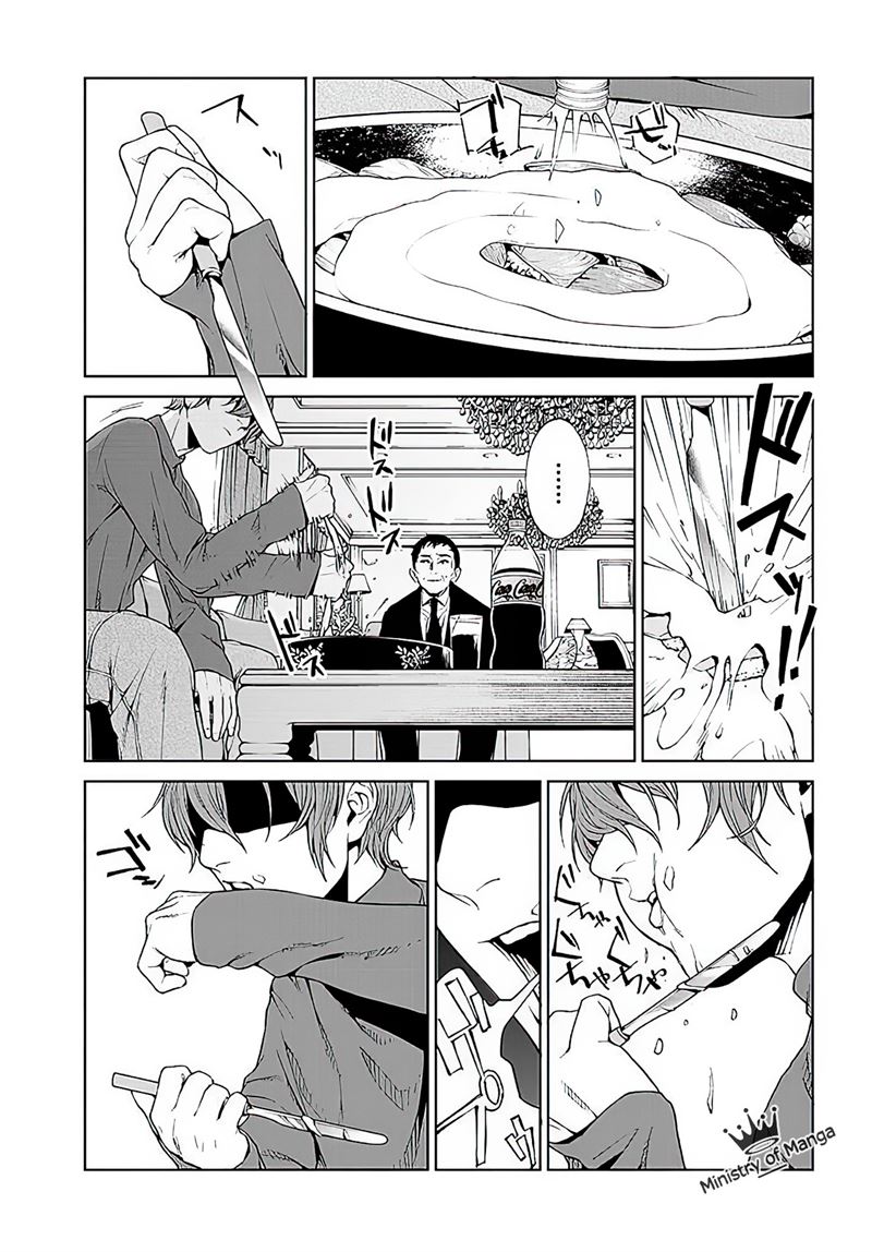 Brutal: Satsujin Kansatsukan no Kokuhaku Chapter 1 - halaman 22