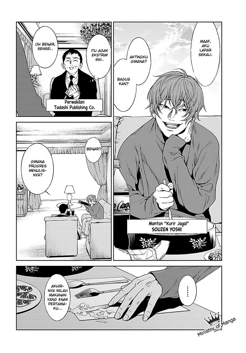 Brutal: Satsujin Kansatsukan no Kokuhaku Chapter 1 - halaman 23