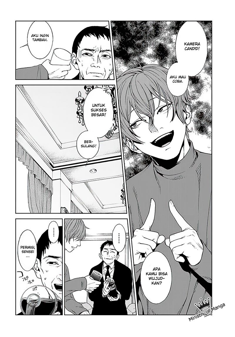 Brutal: Satsujin Kansatsukan no Kokuhaku Chapter 1 - halaman 27