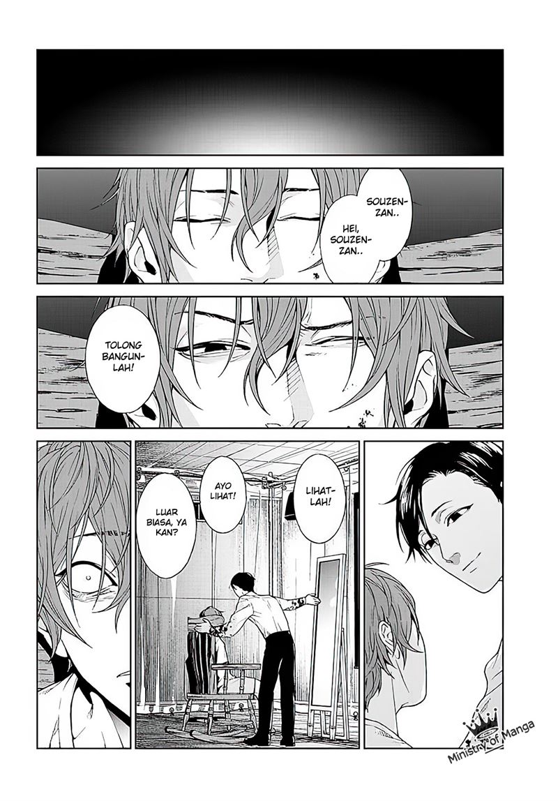Brutal: Satsujin Kansatsukan no Kokuhaku Chapter 1 - halaman 55