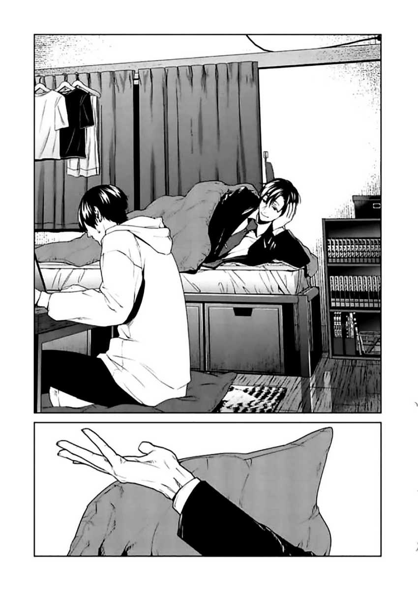 Brutal: Satsujin Kansatsukan no Kokuhaku Chapter 10 - halaman 26