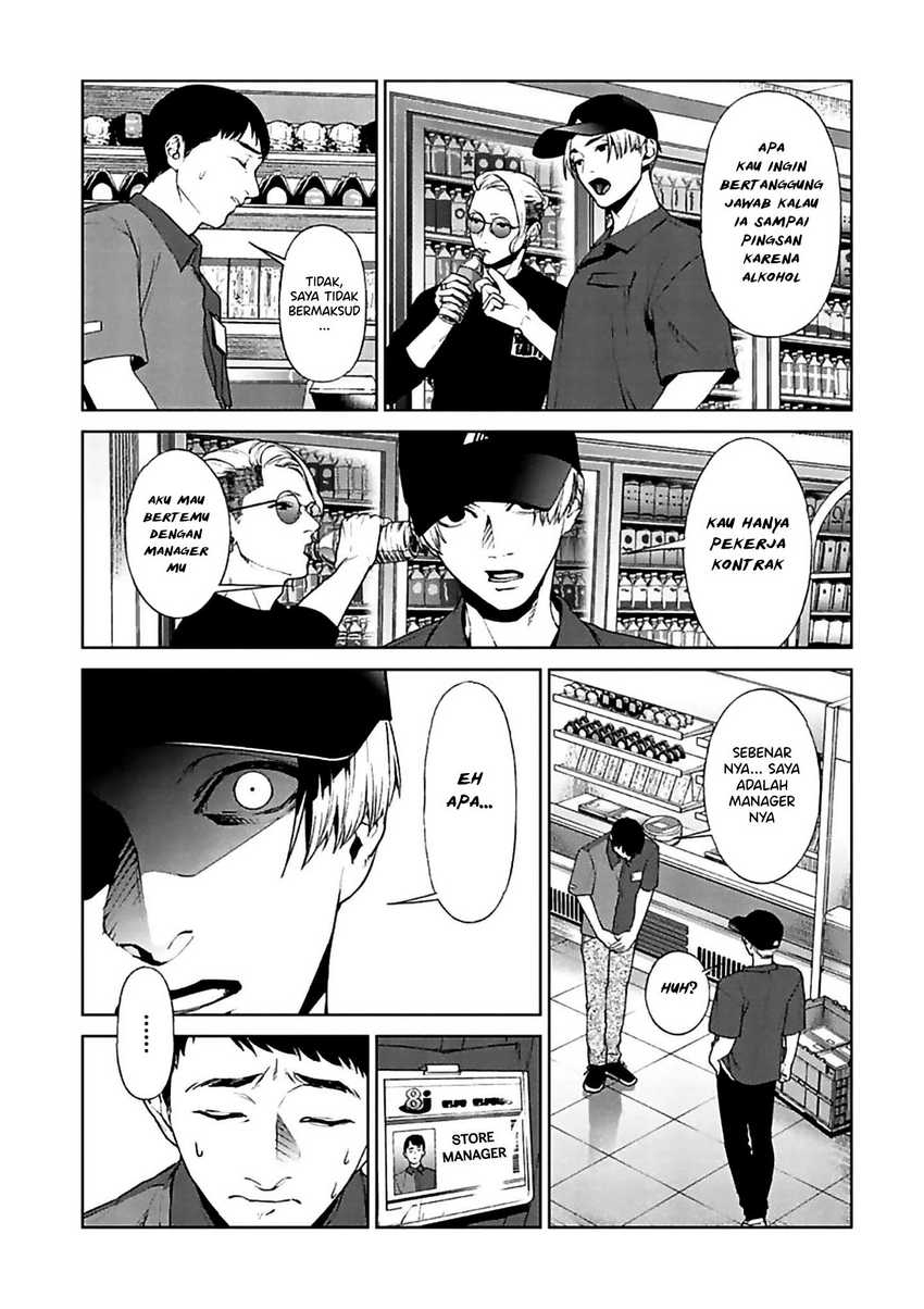 Brutal: Satsujin Kansatsukan no Kokuhaku Chapter 11 - halaman 11