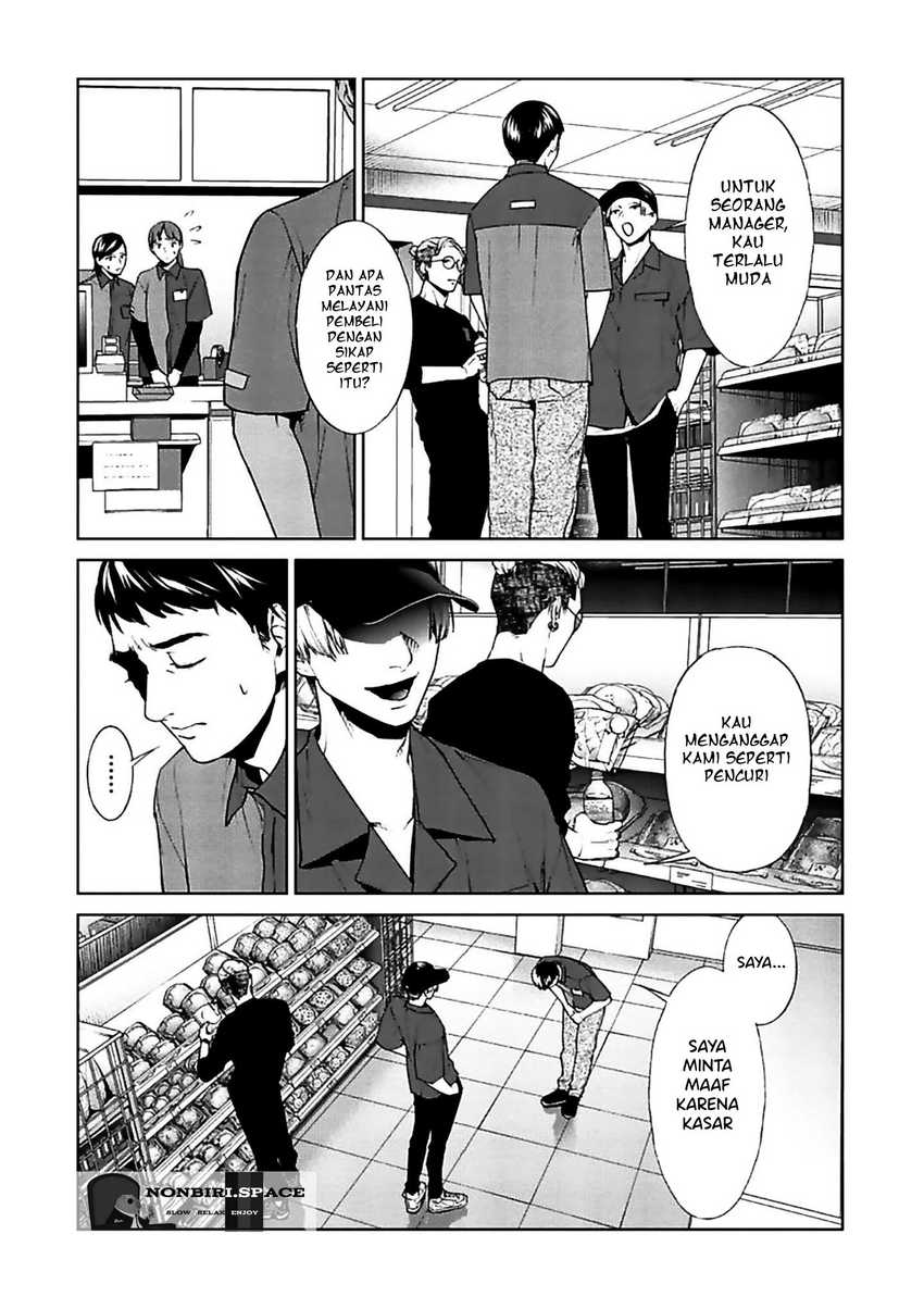 Brutal: Satsujin Kansatsukan no Kokuhaku Chapter 11 - halaman 12