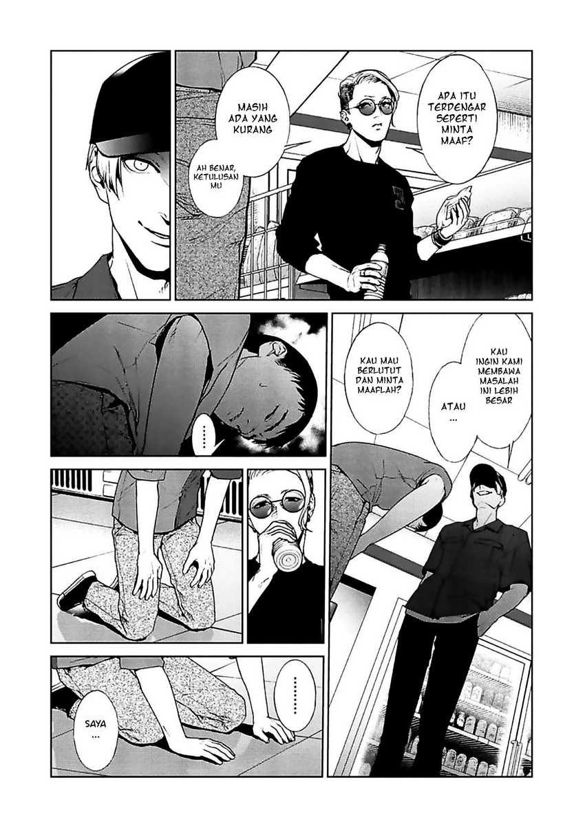 Brutal: Satsujin Kansatsukan no Kokuhaku Chapter 11 - halaman 13