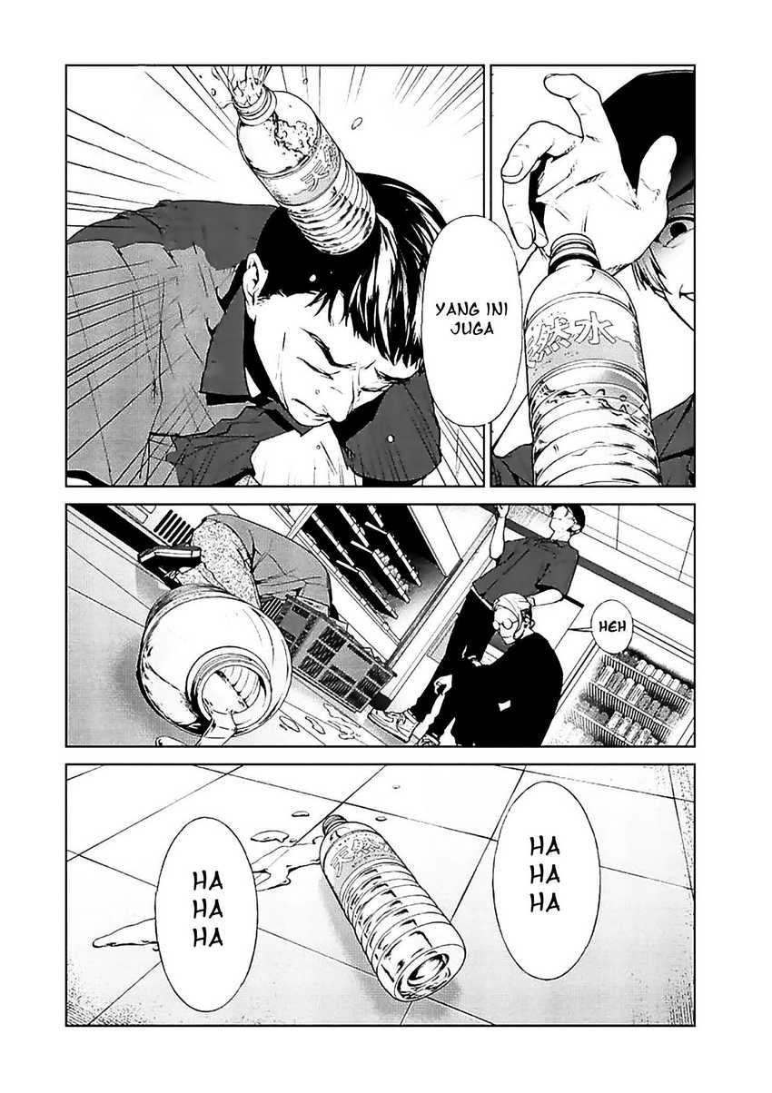 Brutal: Satsujin Kansatsukan no Kokuhaku Chapter 11 - halaman 15