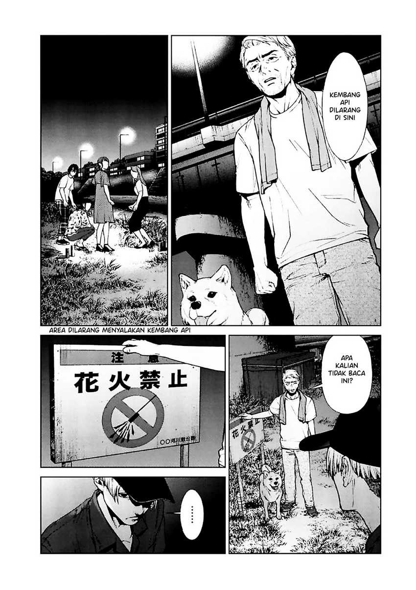 Brutal: Satsujin Kansatsukan no Kokuhaku Chapter 11 - halaman 18